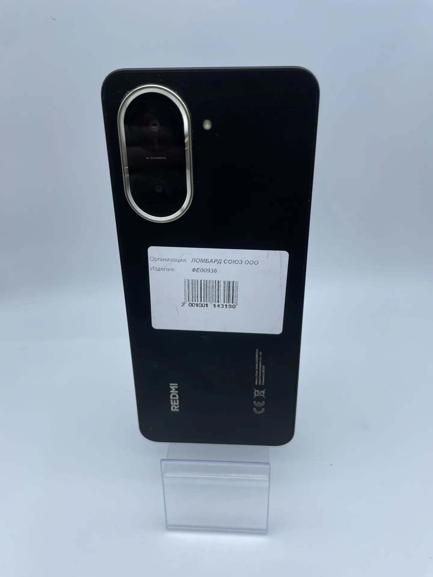 Смартфон Xiaomi Redmi A5, 4/128 ГБ, чёрный-4