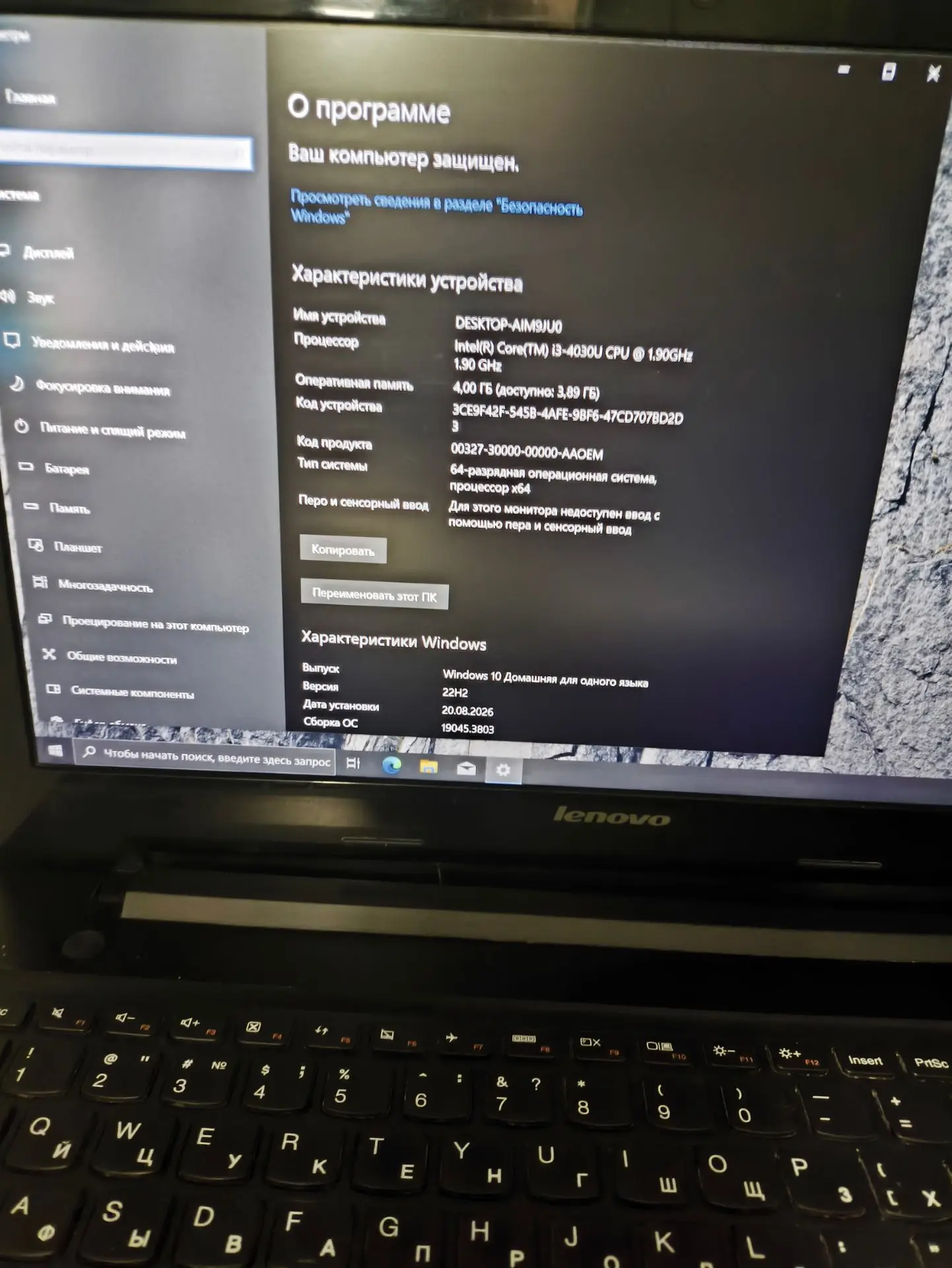 Ноутбук Lenovo Z50-70, 14", Intel Core i3, 4 ГБ ОЗУ, 500 ГБ HDD, чёрный
