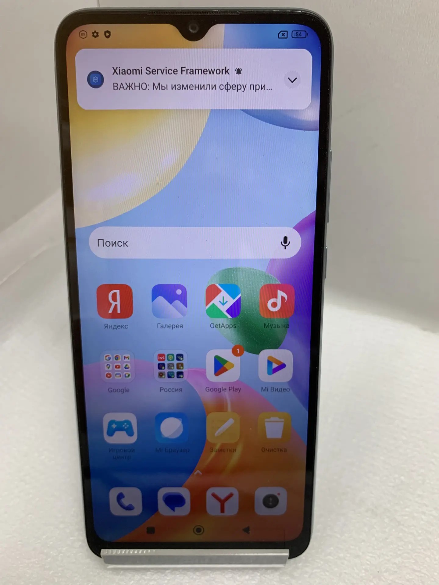 Смартфон Xiaomi Redmi 10C, 4/128 ГБ, голубой-1