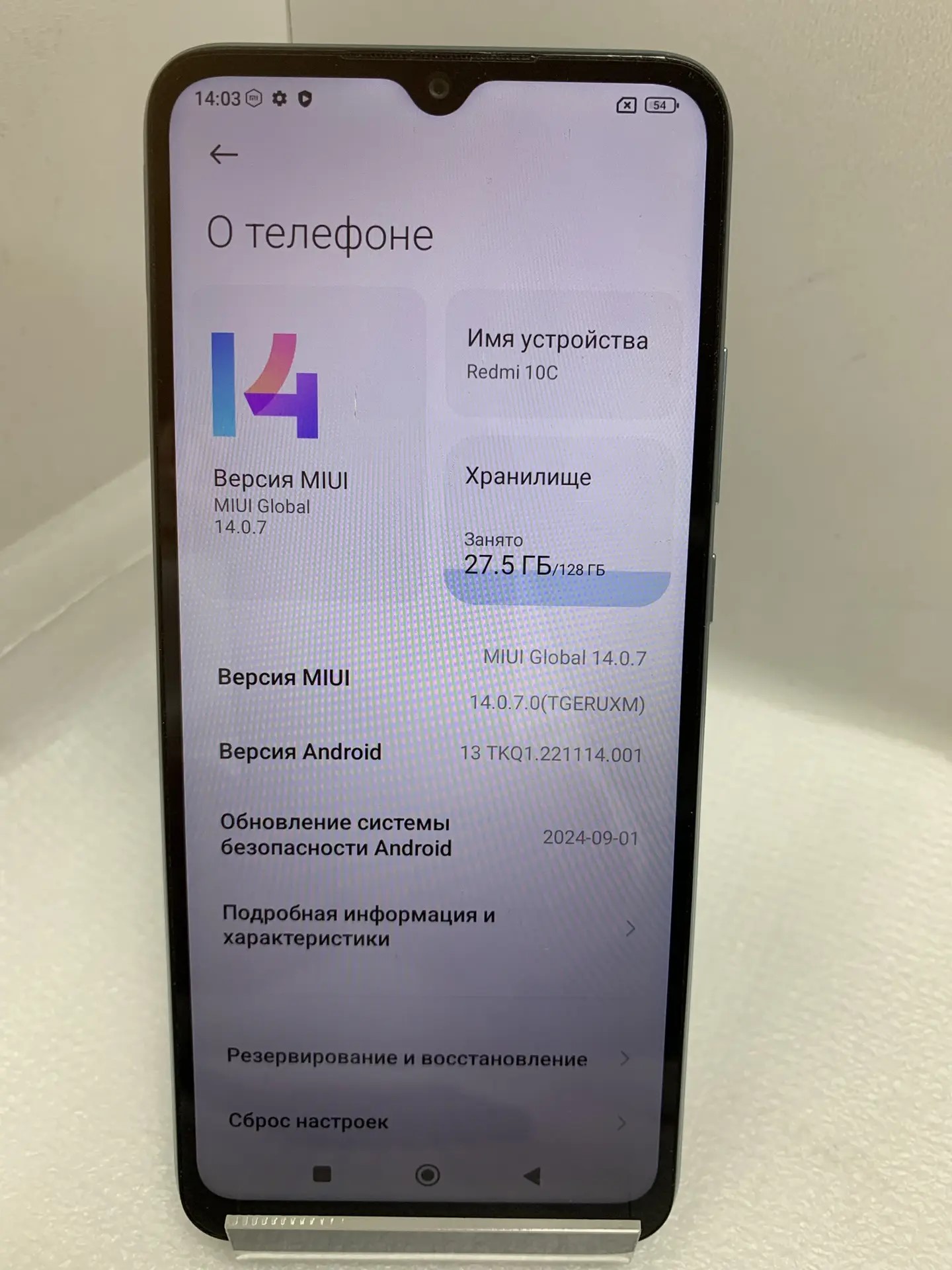 Смартфон Xiaomi Redmi 10C, 4/128 ГБ, голубой