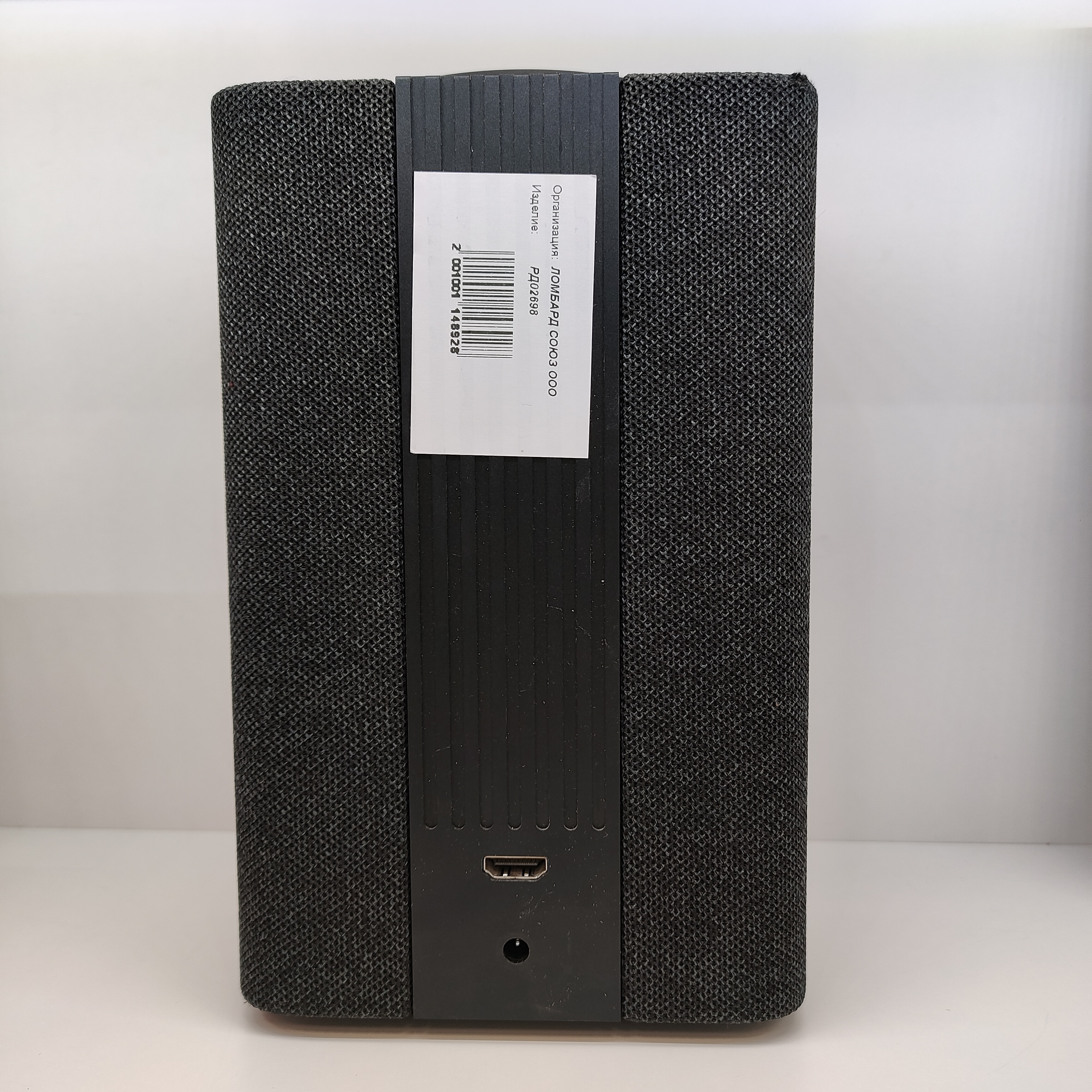 Умная колонка Яндекс Станция с Алисой YNDX-0001, чёрная