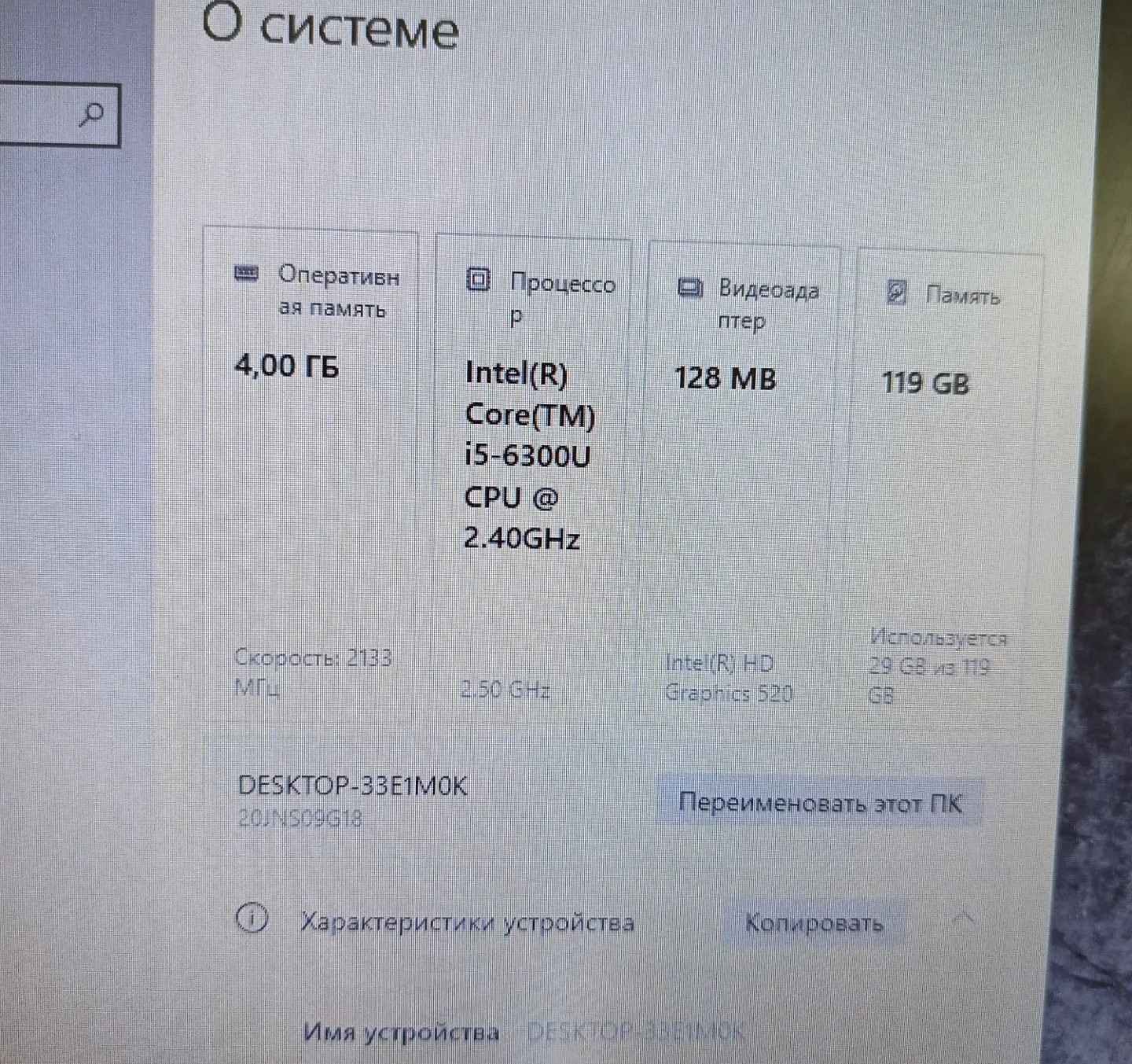 Ноутбук Lenovo ThinkPad T470, 14", серый, Intel Core i5, 4 ГБ ОЗУ, 128 ГБ SSD