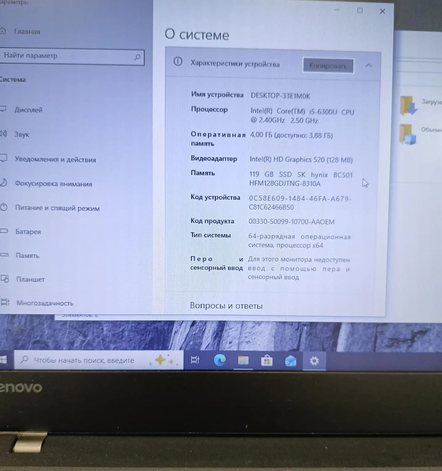 Ноутбук Lenovo ThinkPad T470, 14", серый, Intel Core i5, 4 ГБ ОЗУ, 128 ГБ SSD-7