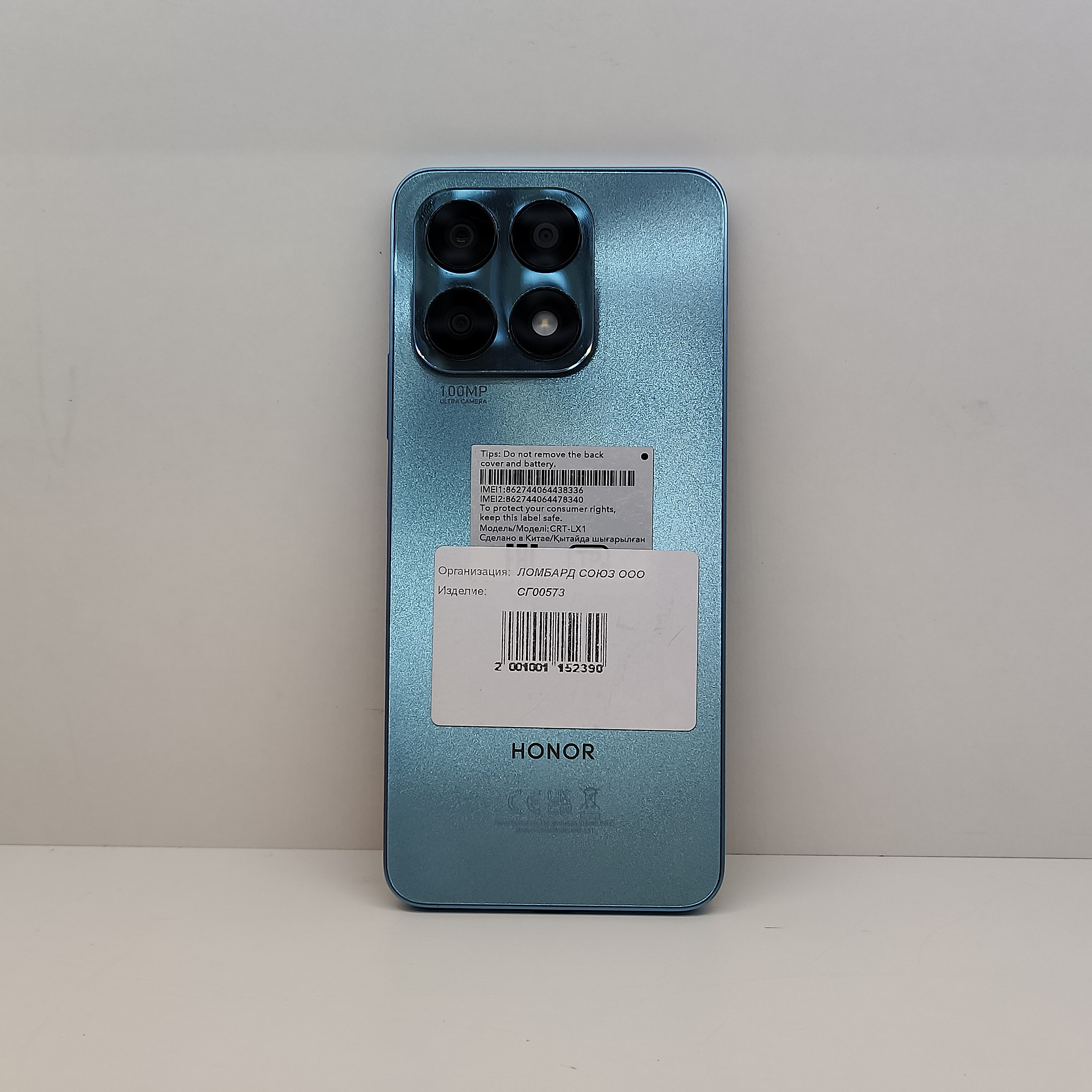 Смартфон HONOR X8a, 6/128 ГБ, голубой