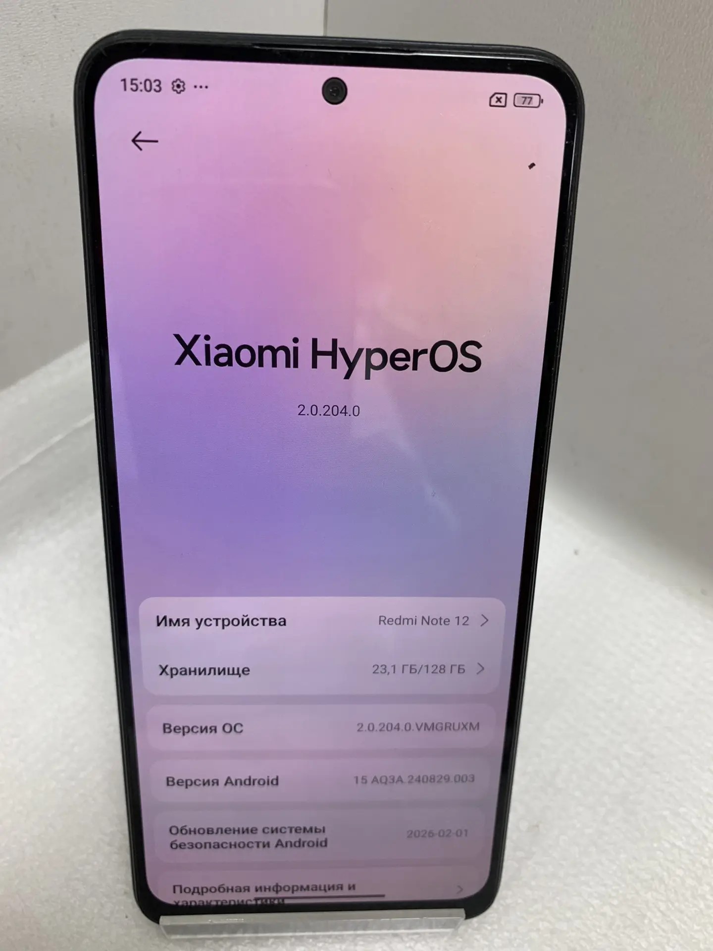 Смартфон Xiaomi Redmi Note 12, 4/128 ГБ, чёрный