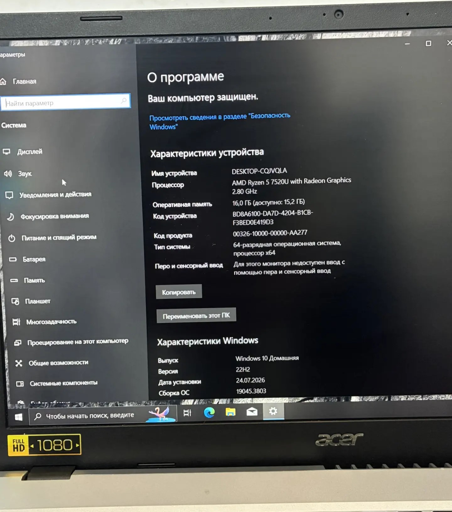 Ноутбук Acer Aspire 3 A315-24P-R4H2, серый, 15.6", Ryzen 5, 16/512 ГБ