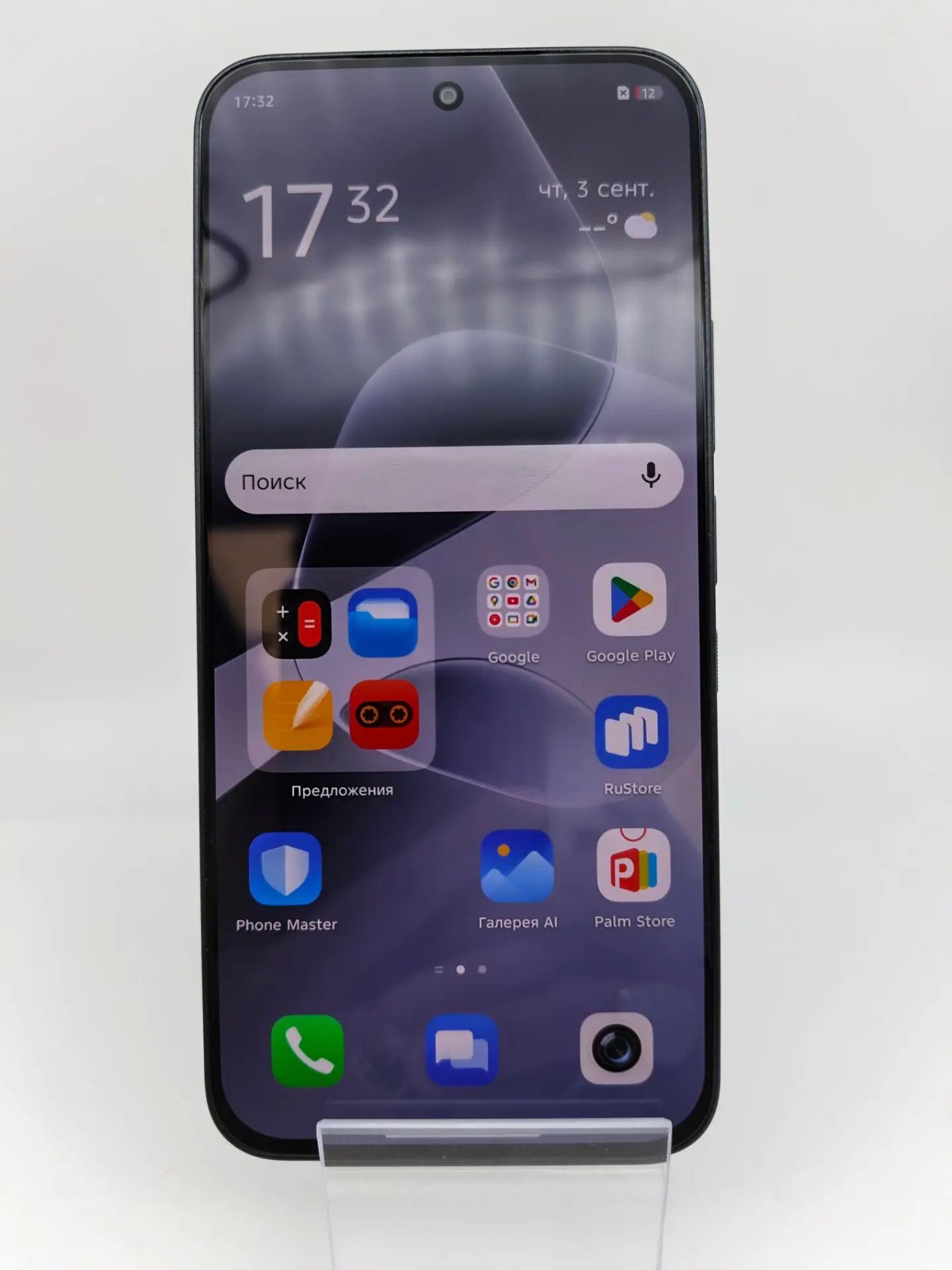 Смартфон Infinix HOT 60 Pro X6885, 8/256 ГБ, чёрный-1