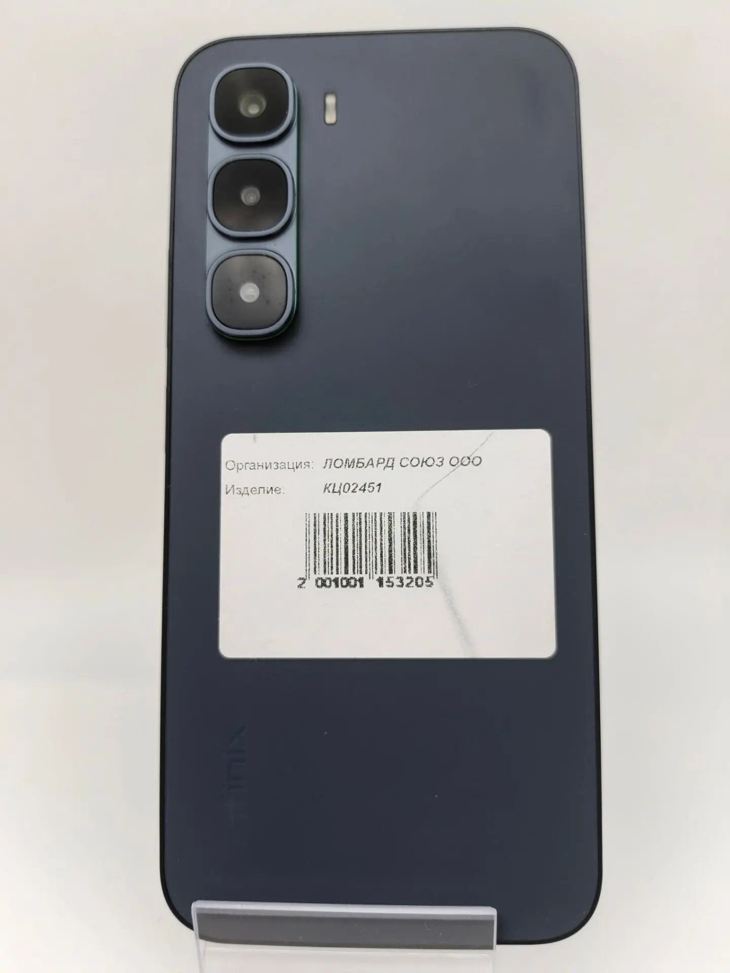 Смартфон Infinix HOT 60 Pro X6885, 8/256 ГБ, чёрный
