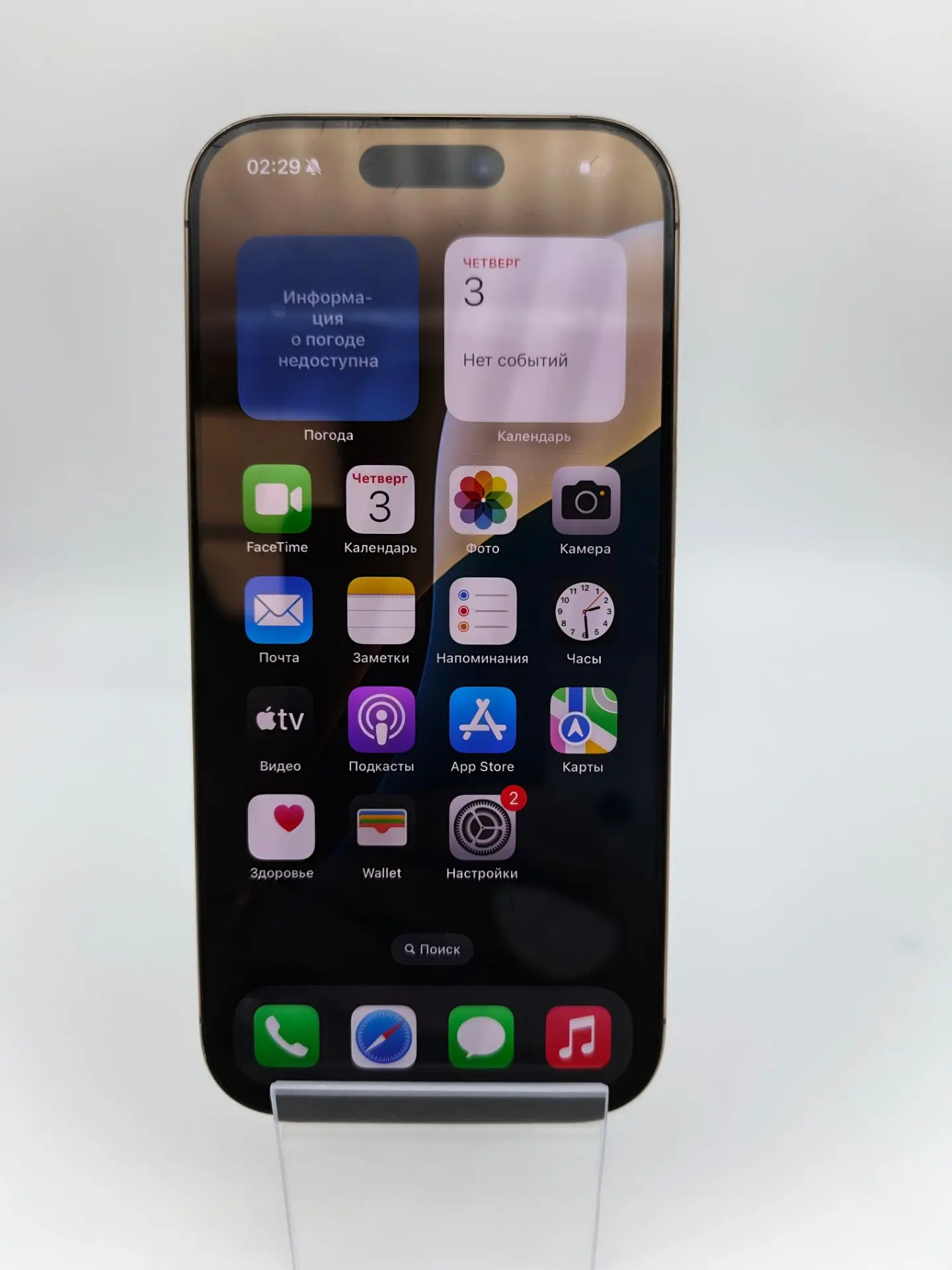 Смартфон Apple iPhone 16 Pro 128GB Desert Titanium-1