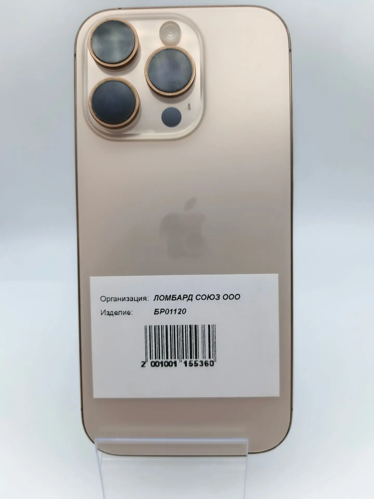 Смартфон Apple iPhone 16 Pro 128GB Desert Titanium