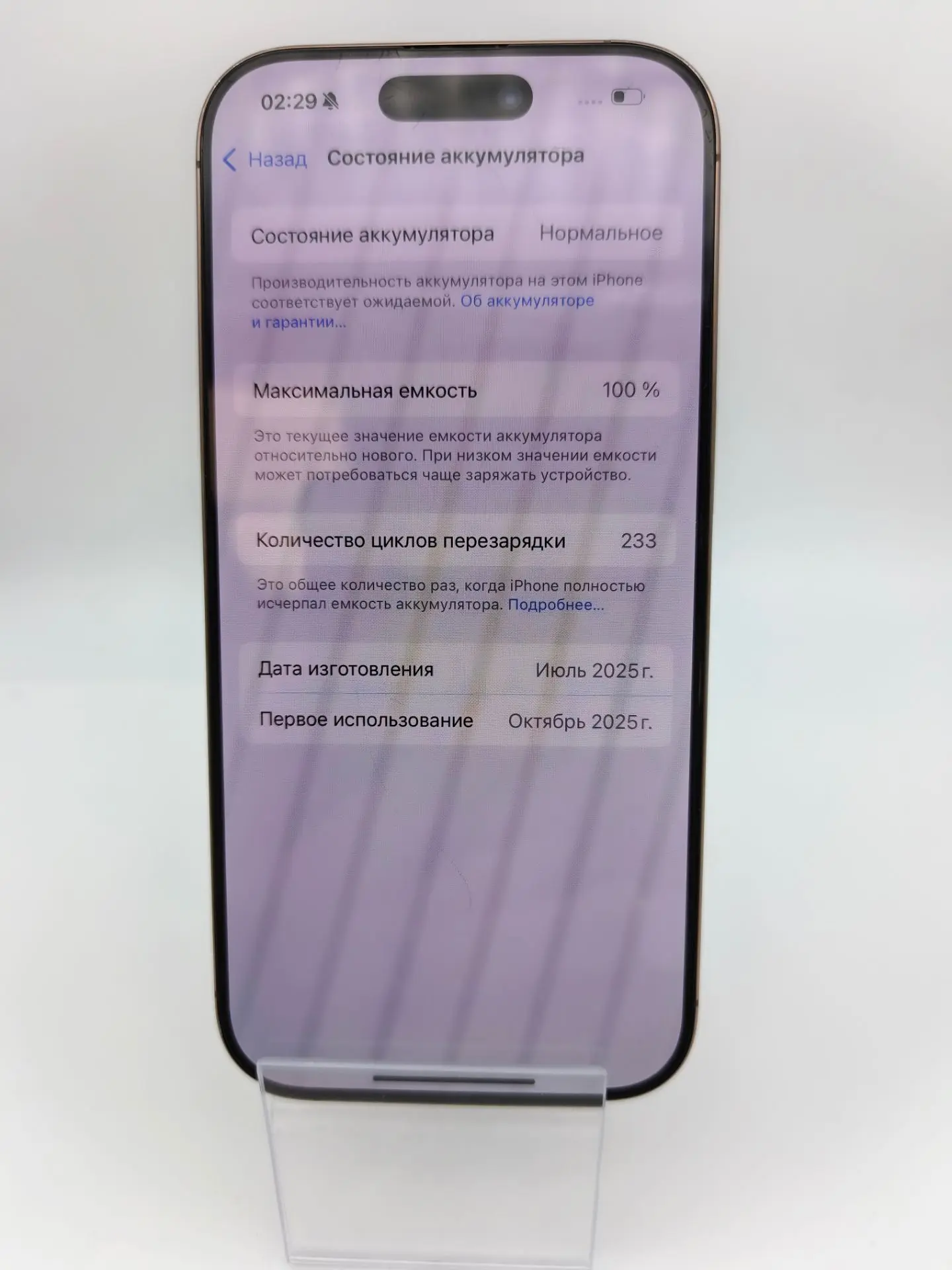 Смартфон Apple iPhone 16 Pro 128GB Desert Titanium