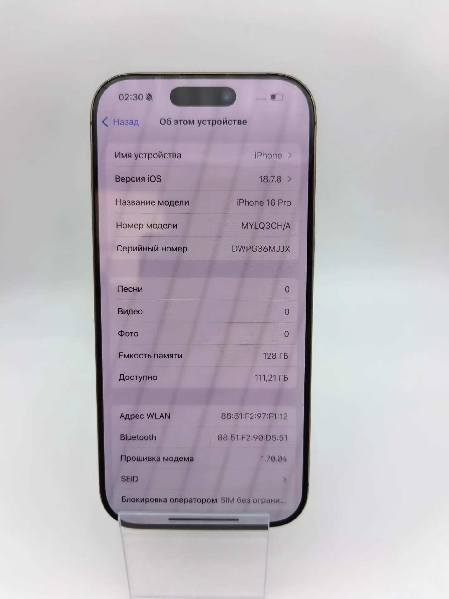 Смартфон Apple iPhone 16 Pro 128GB Desert Titanium