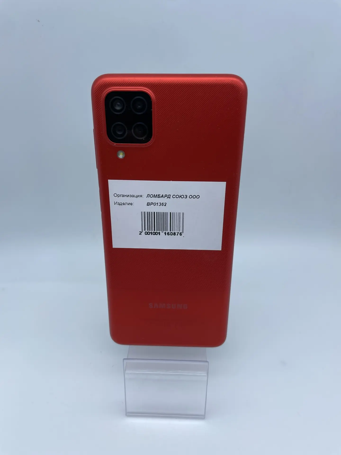 Смартфон Samsung Galaxy A12, 3/32 ГБ, красный