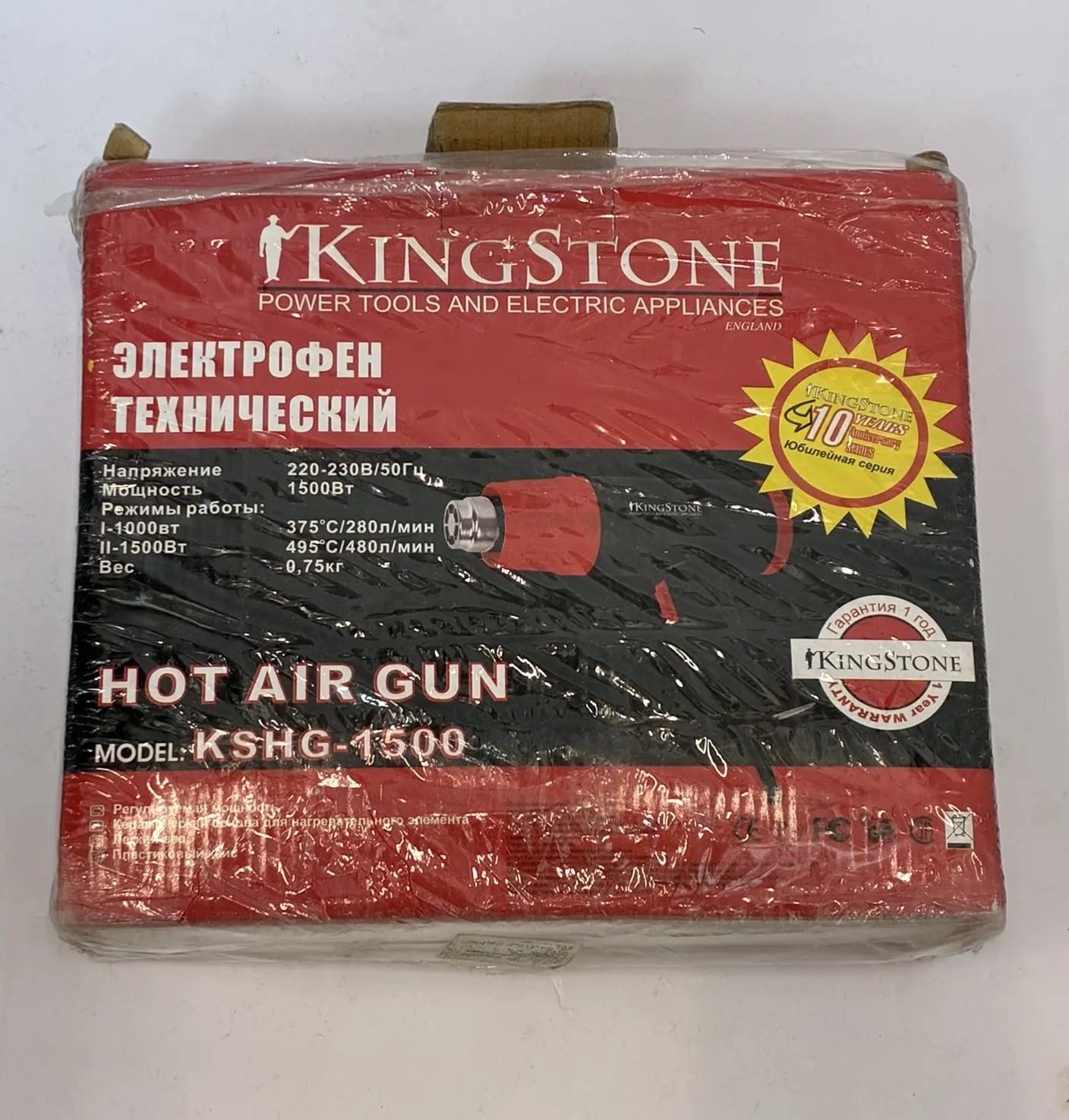 Строительный фен KingStone KSHG-1500