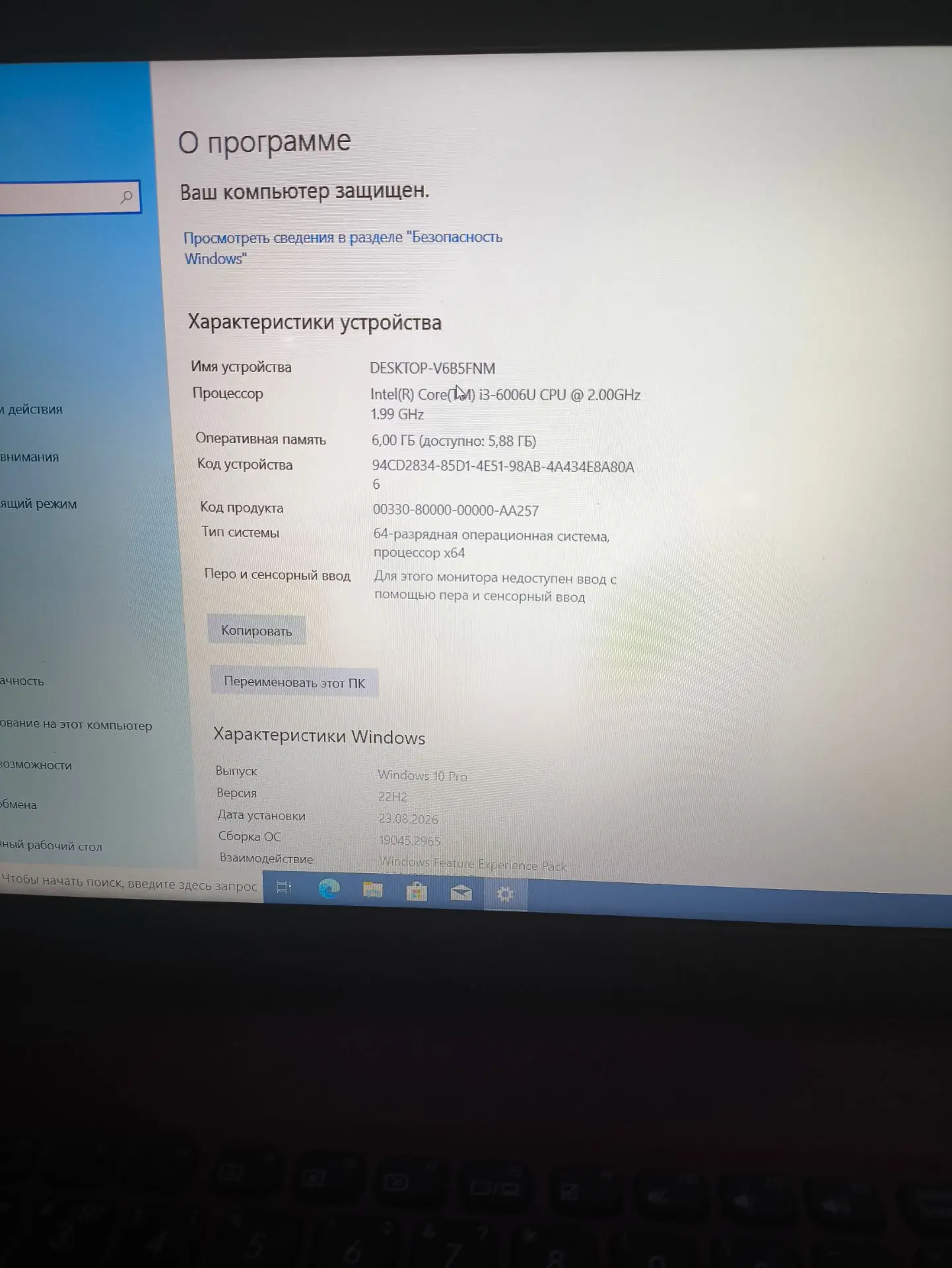 Ноутбук ASUS R541UV-DM1590T, 15, 6", Intel Core i3, 6 ГБ ОЗУ, 1 ТБ HDD, красный