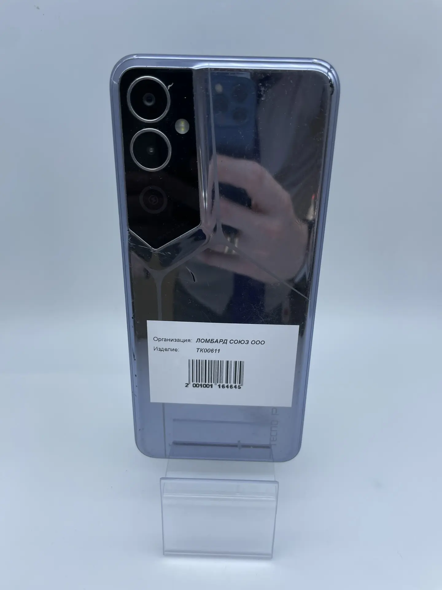 Смартфон TECNO POVA Neo 2, 4/64 ГБ, серый