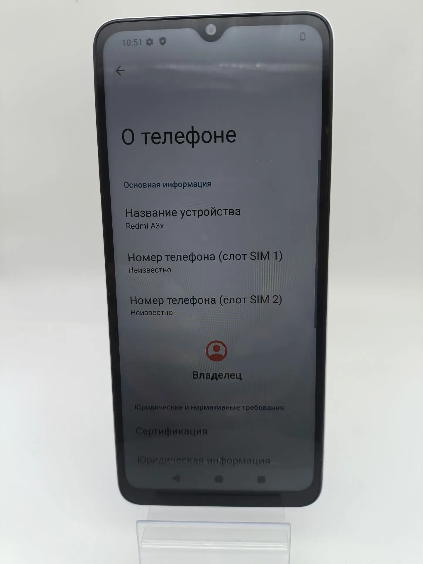 Смартфон Xiaomi Redmi A3x, 3/64 ГБ, белый