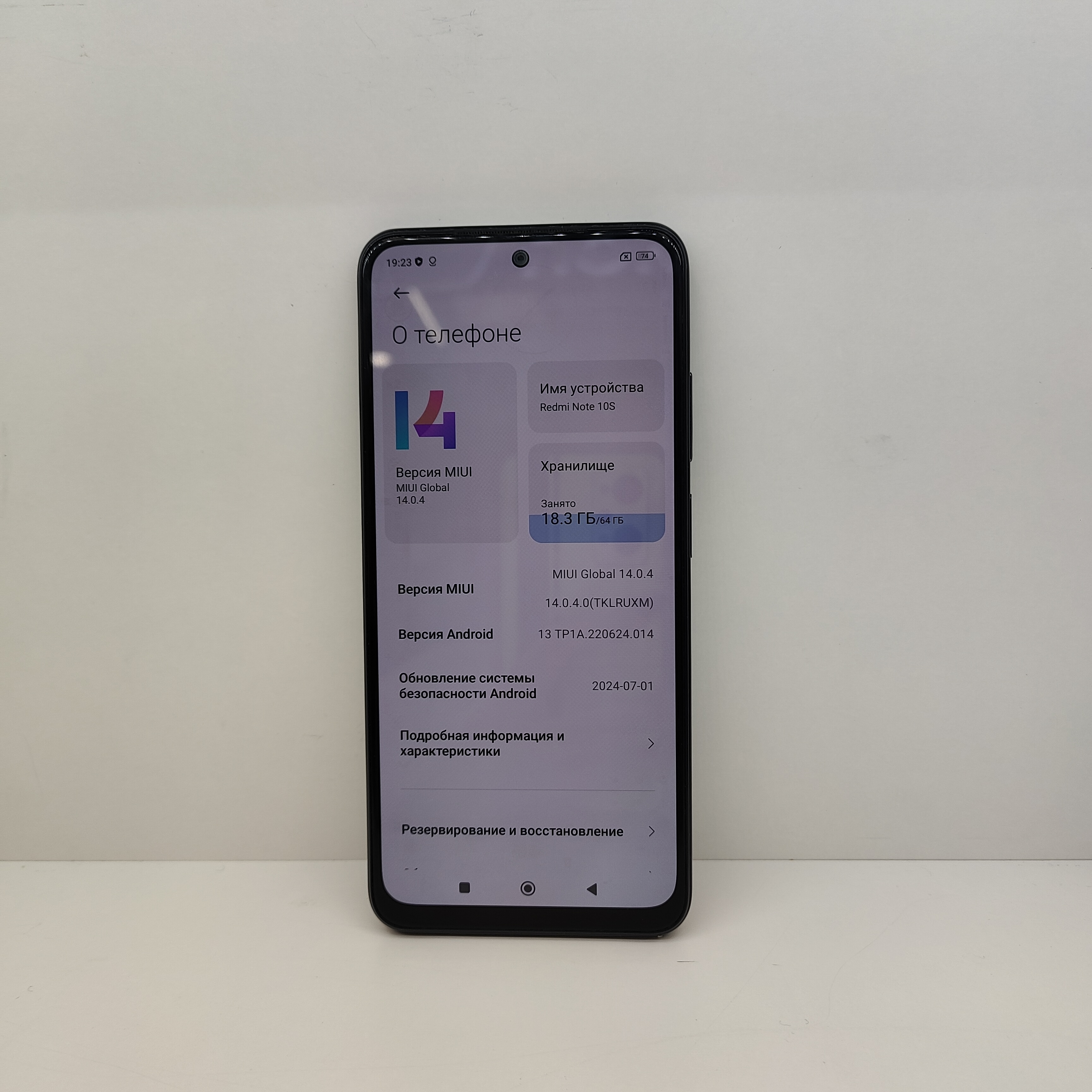 Смартфон Xiaomi Redmi Note 10S, 6/64 ГБ, чёрный-1