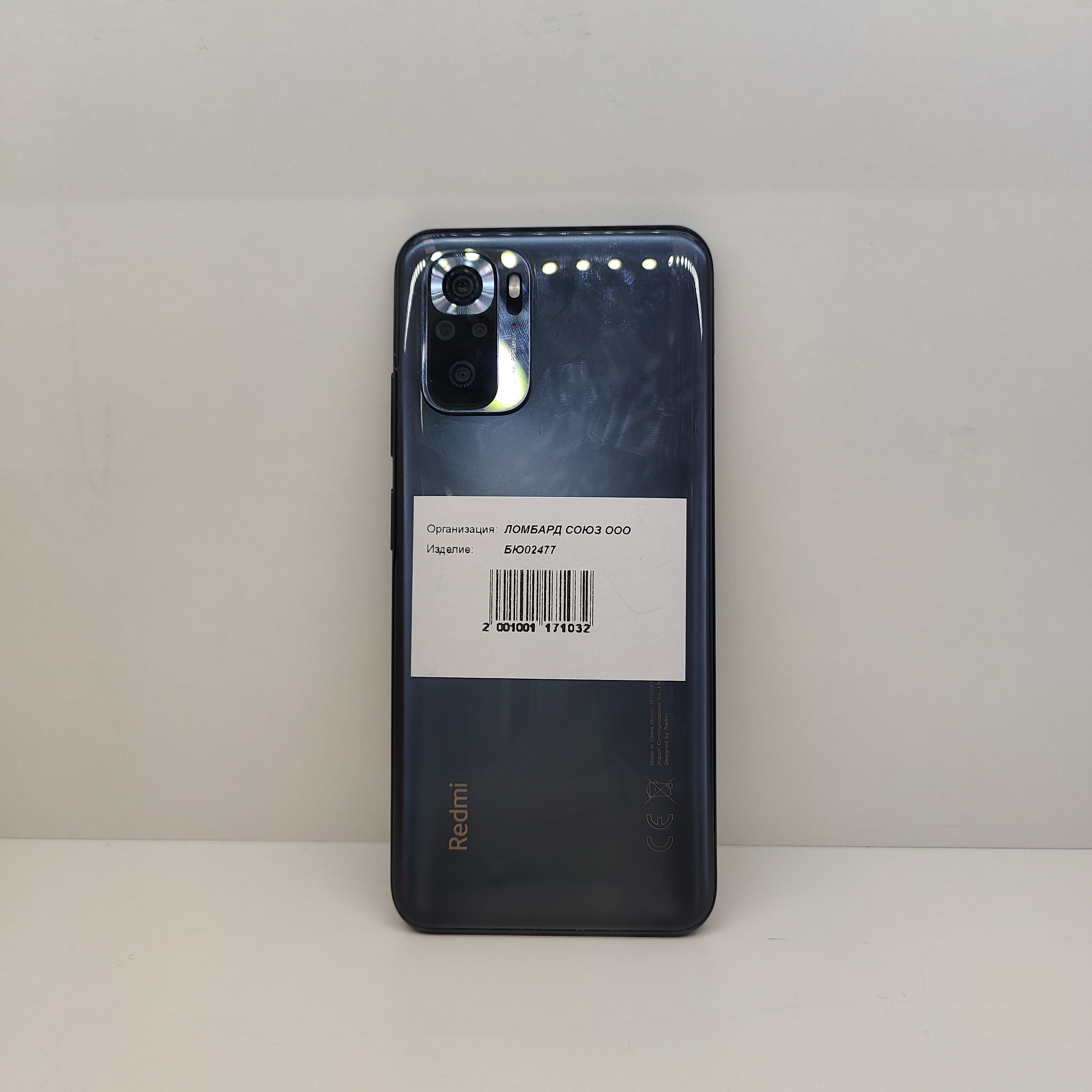 Смартфон Xiaomi Redmi Note 10S, 6/64 ГБ, чёрный-2