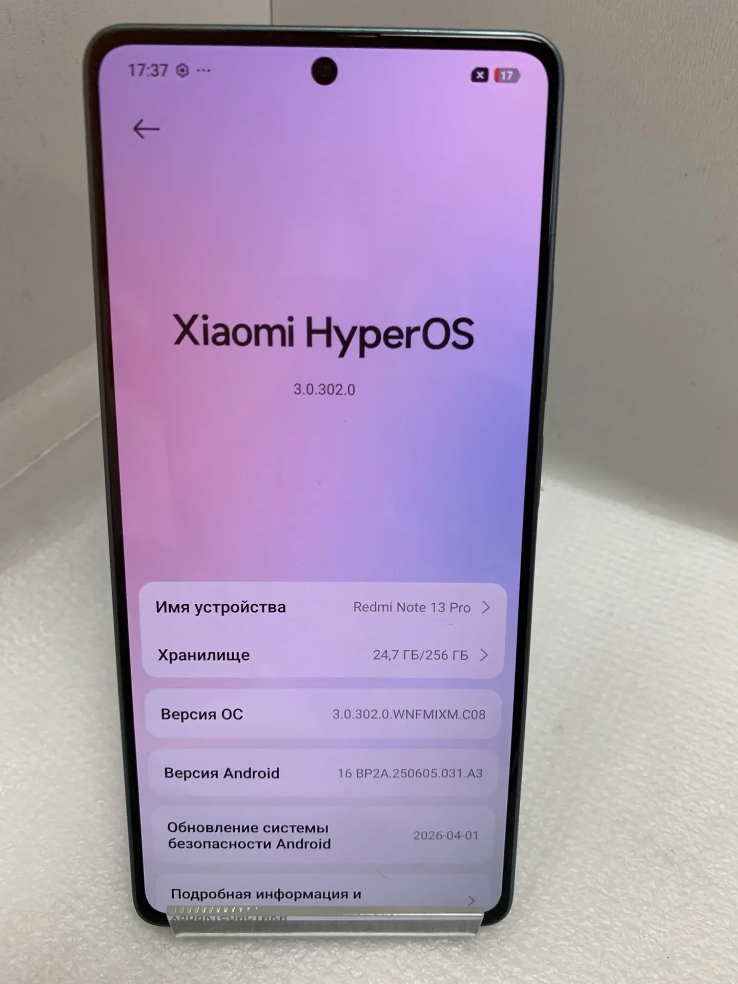 Смартфон Xiaomi Redmi Note 13 Pro, 8/256 ГБ, зелёный