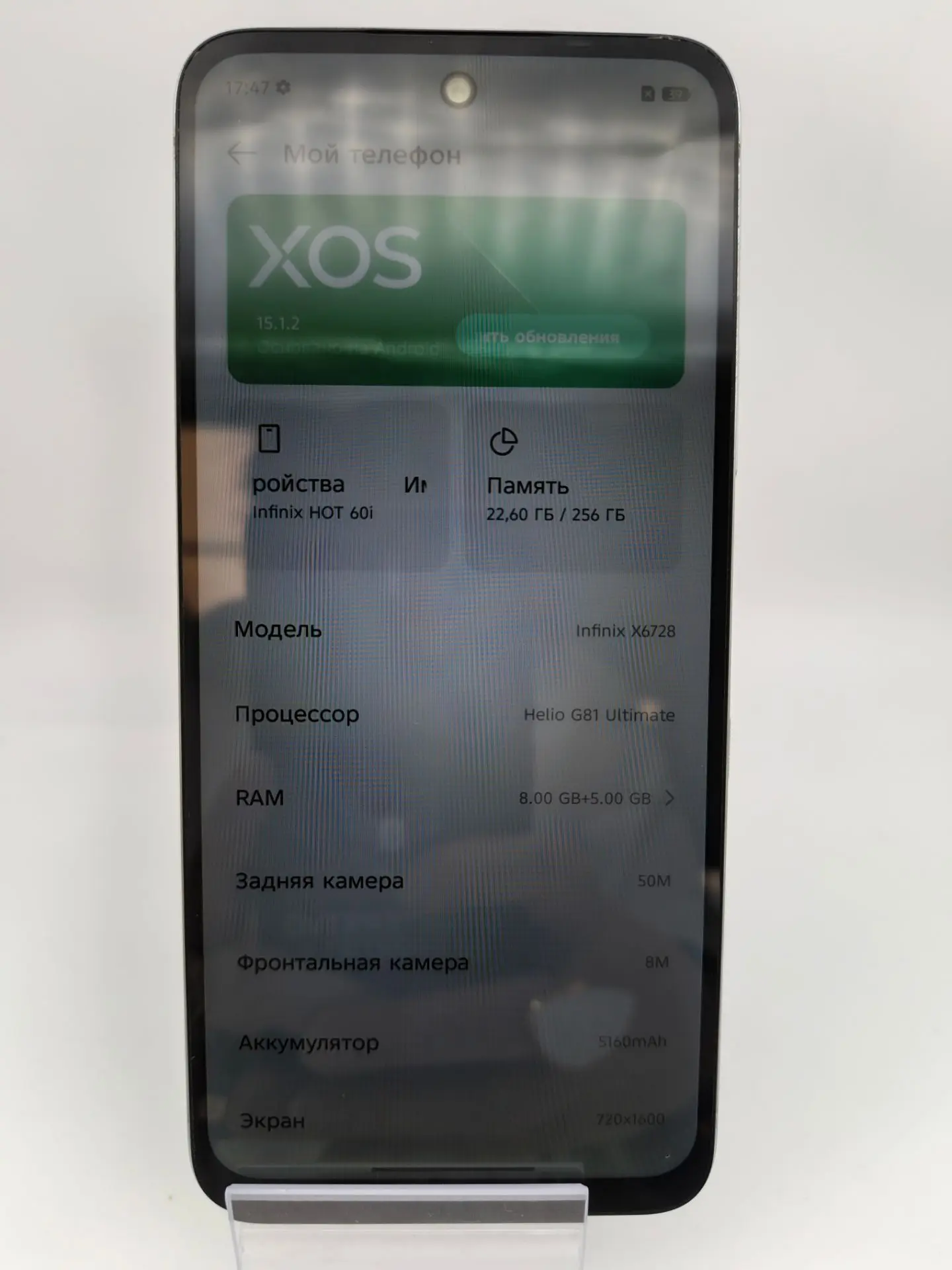 Смартфон Infinix HOT 60i, 8/256 ГБ, серый