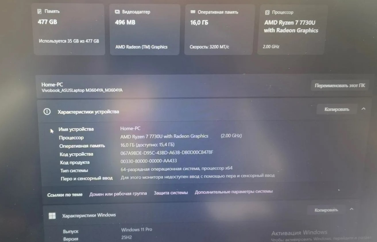 Ноутбук Asus VivoBook 16X M3604YA-MB121, 16/512 ГБ