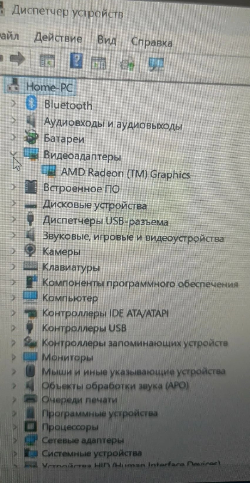 Ноутбук Asus VivoBook 16X M3604YA-MB121, 16/512 ГБ
