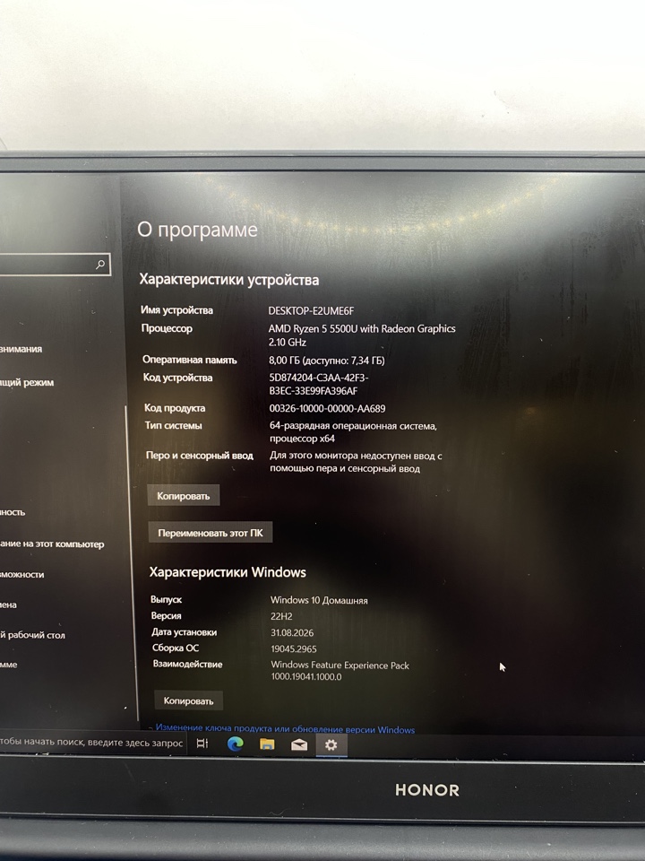 Ноутбук Honor MagicBook NMH-WDQ9HN, 14", Ryzen 5 5500U, 8/512 ГБ, серый