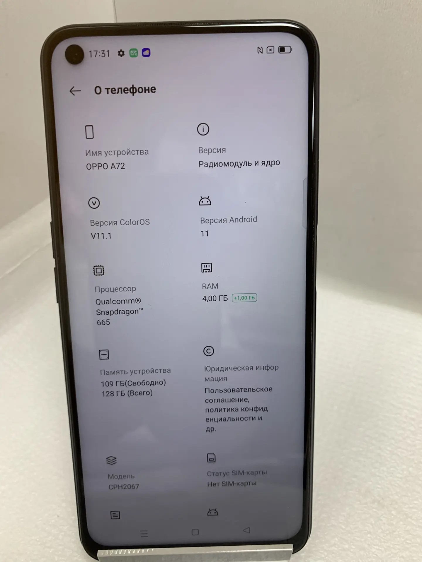 Смартфон OPPO A72, 4/128 ГБ, чёрный