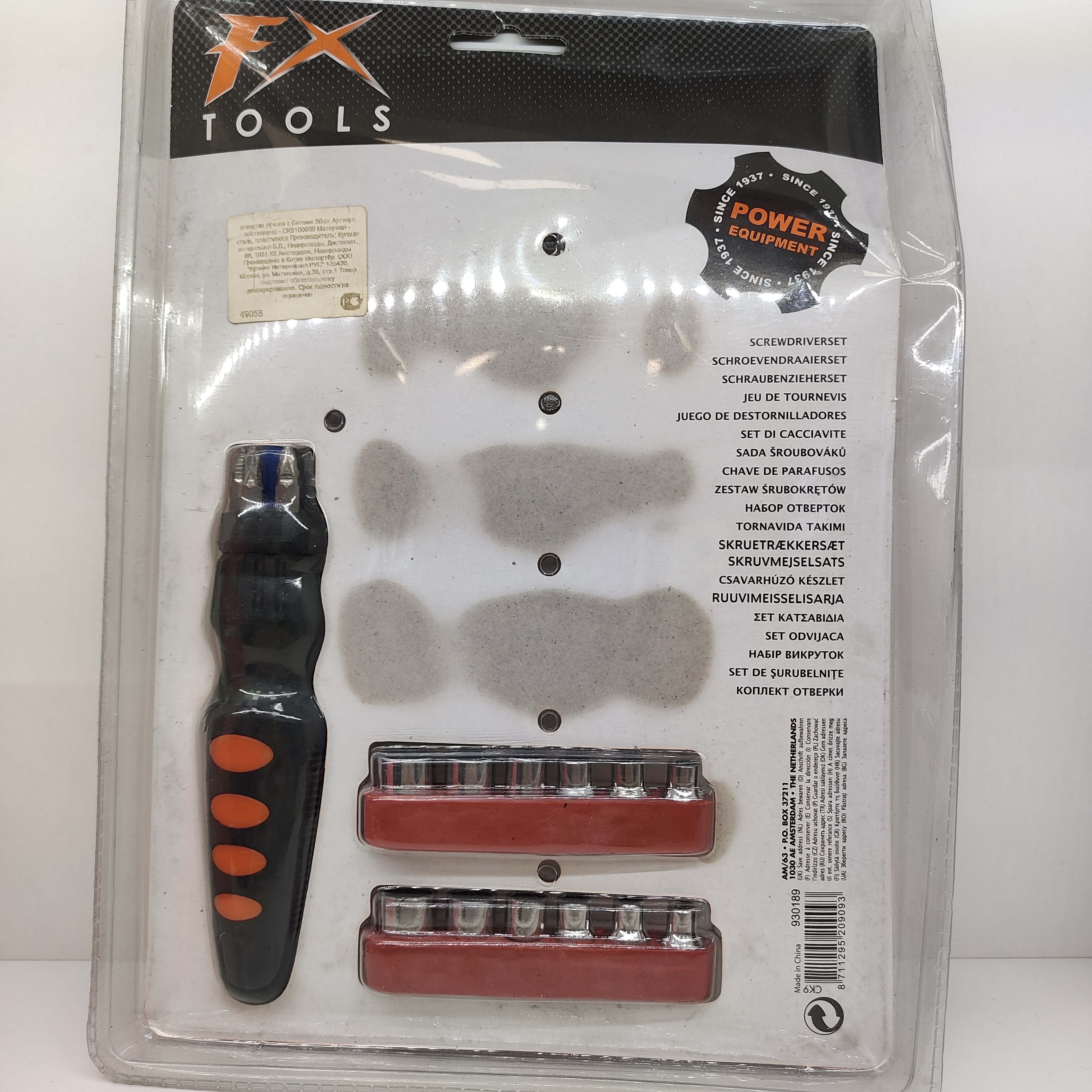 Набор отвёрток Tools, 52 предмета-2