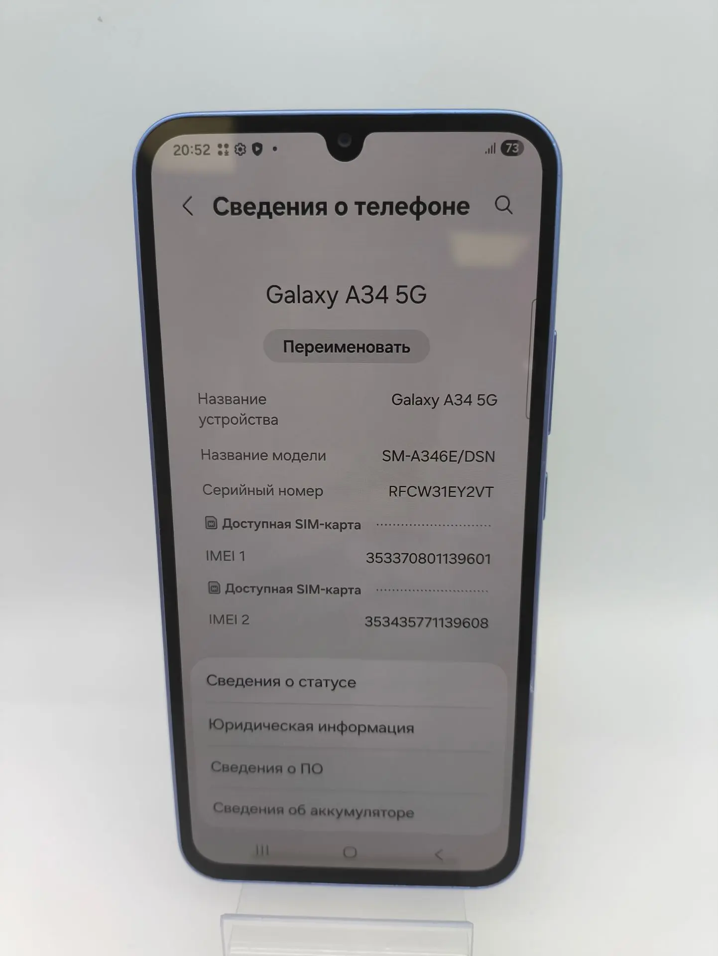 Смартфон Samsung Galaxy A34 5G, 8/256 ГБ, фиолетовый