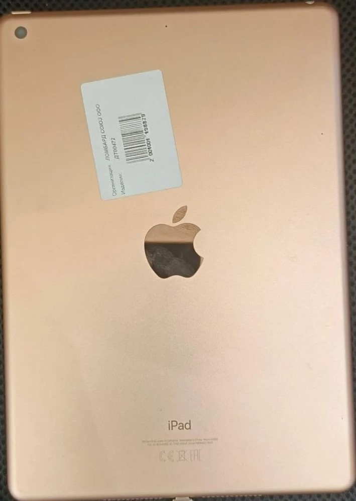 Планшет Apple iPad 6th, 32 ГБ, АКБ 94%, без комплекта