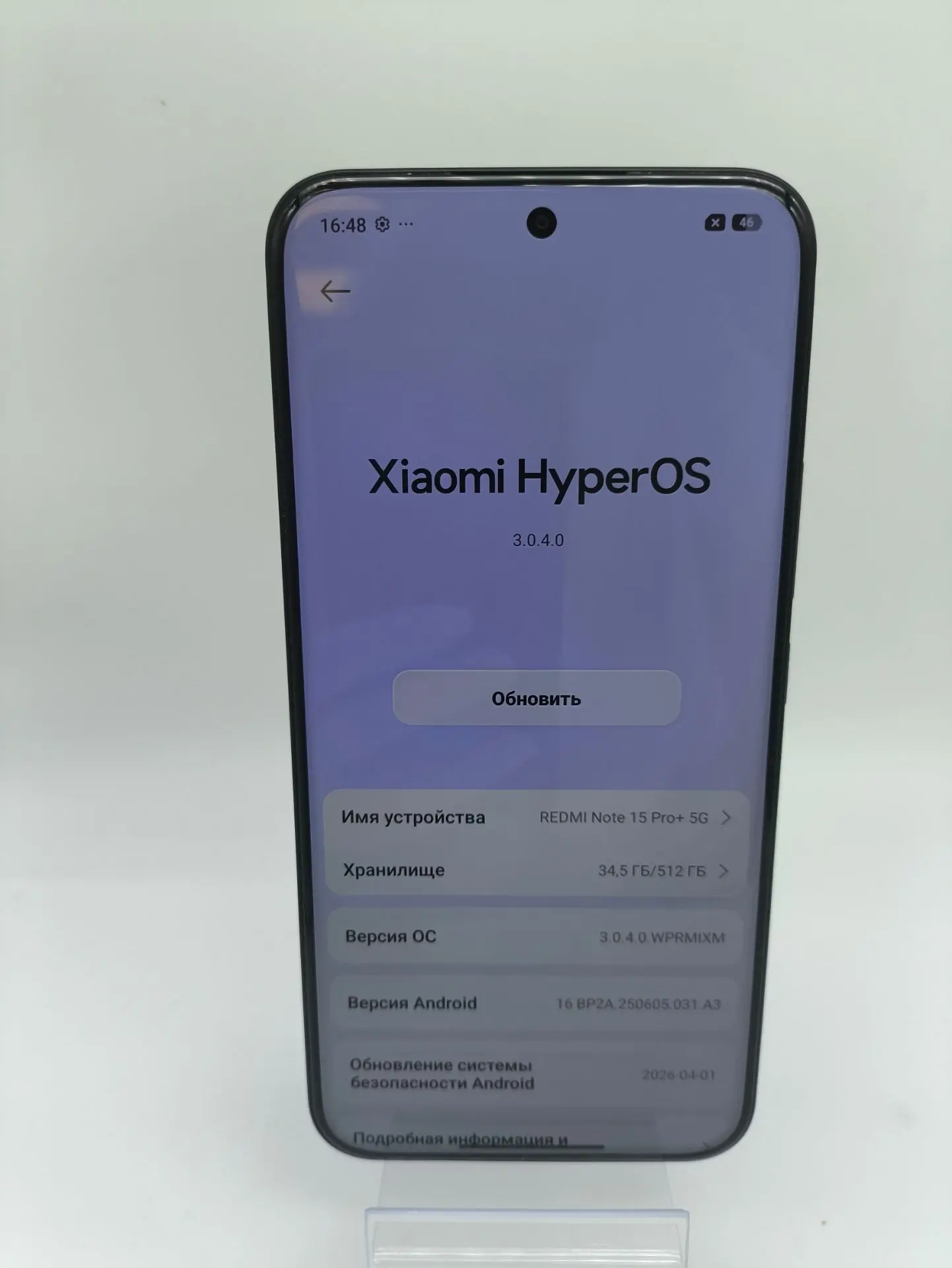 Смартфон Xiaomi Redmi Note 15 Pro+, 12/512 ГБ, чёрный-1