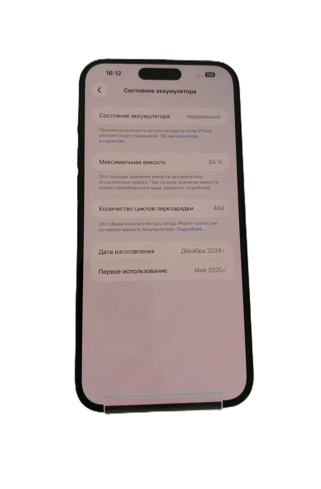 Смартфон Apple iPhone 16 Plus 256GB, чёрный