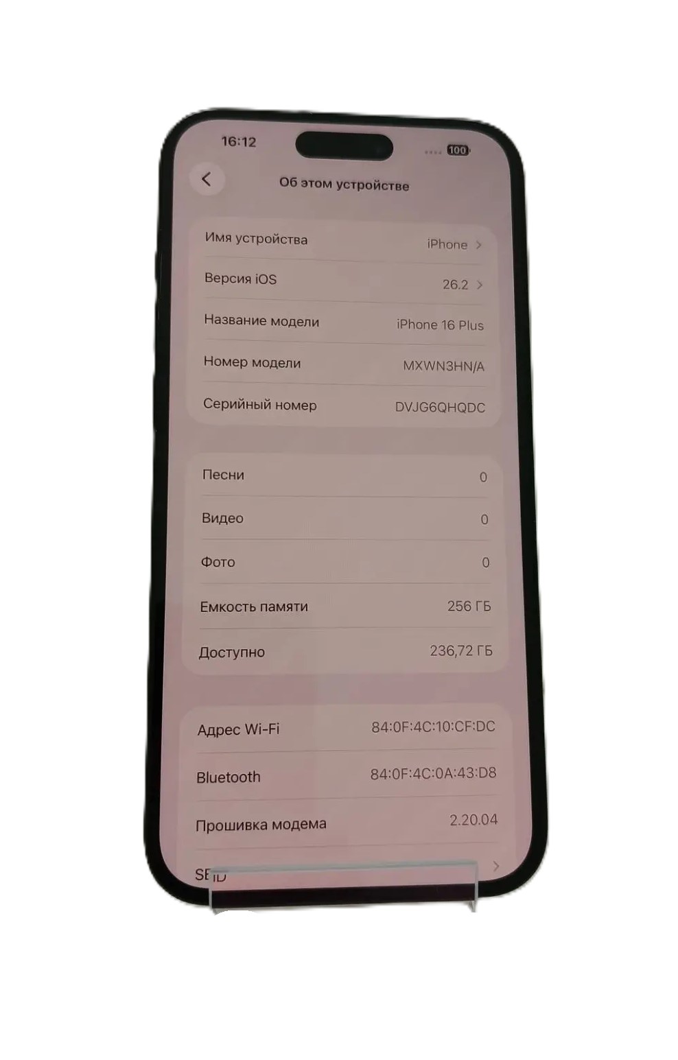 Смартфон Apple iPhone 16 Plus 256GB, чёрный