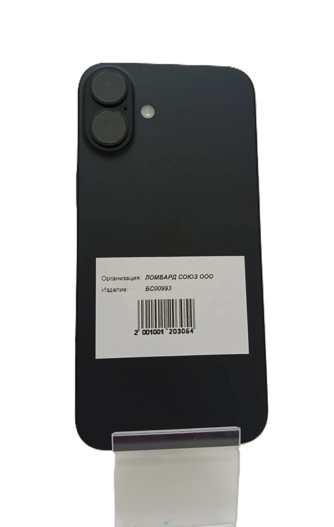 Смартфон Apple iPhone 16 Plus 256GB, чёрный
