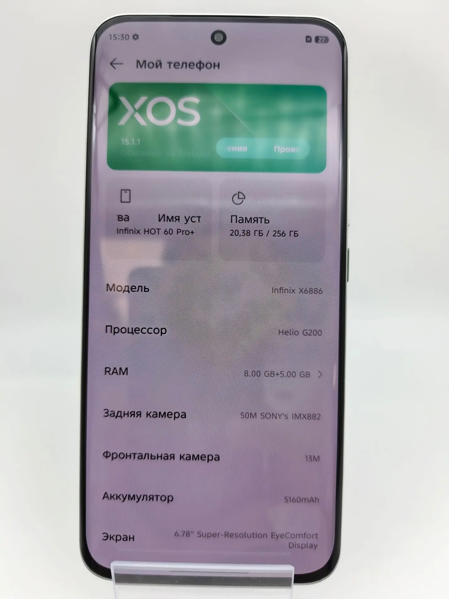 Смартфон Infinix HOT 60 Pro+ X6886, 8/256 ГБ, серый