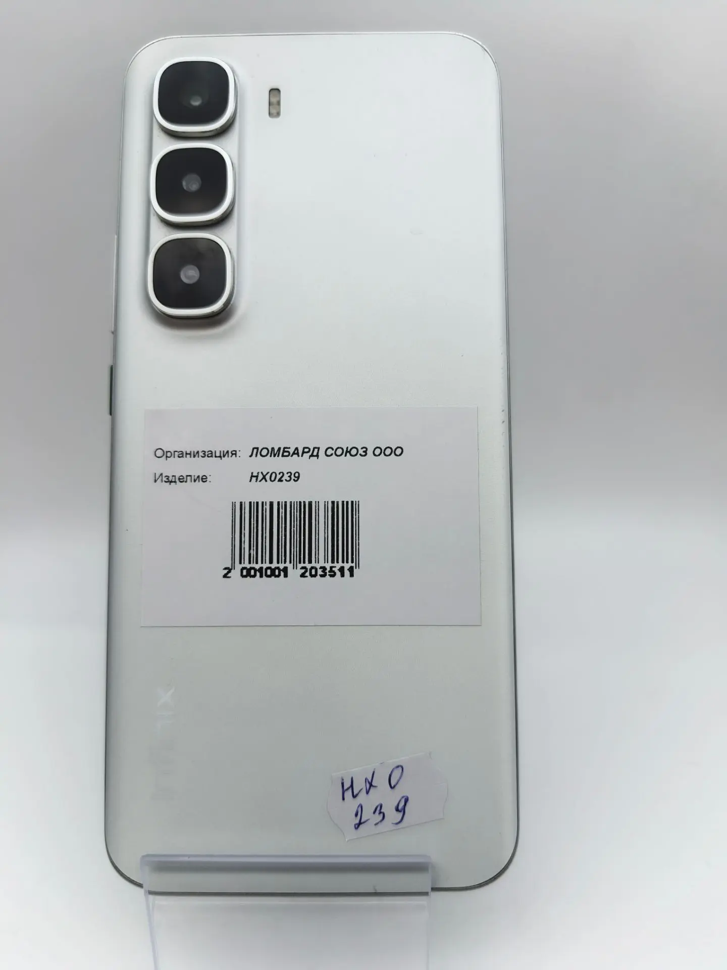 Смартфон Infinix HOT 60 Pro+ X6886, 8/256 ГБ, серый
