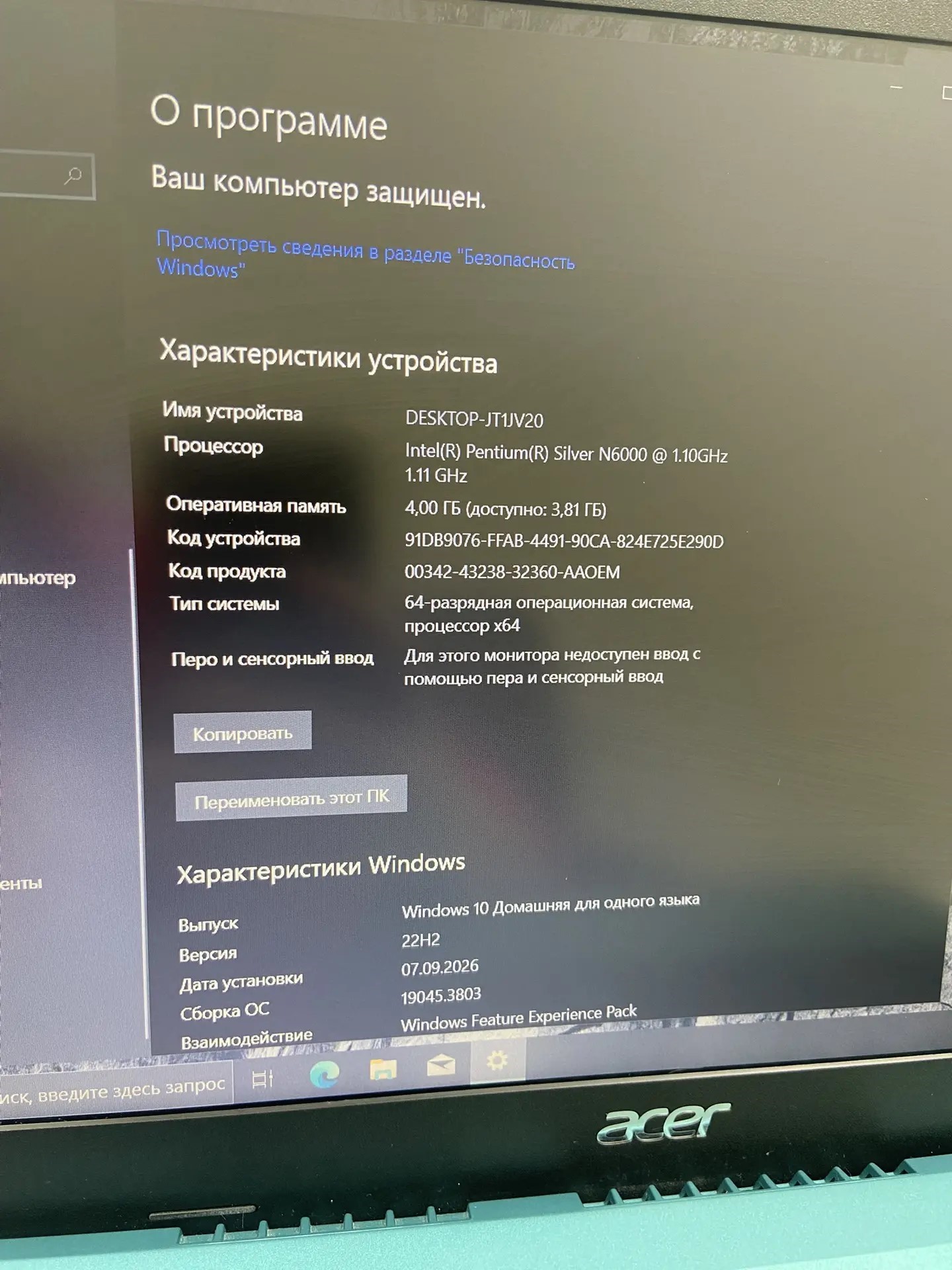 Ноутбук Acer Aspire 1 A115-32-P7AU, голубой, 15,6", 4 ГБ ОЗУ, 128 ГБ SSD-4