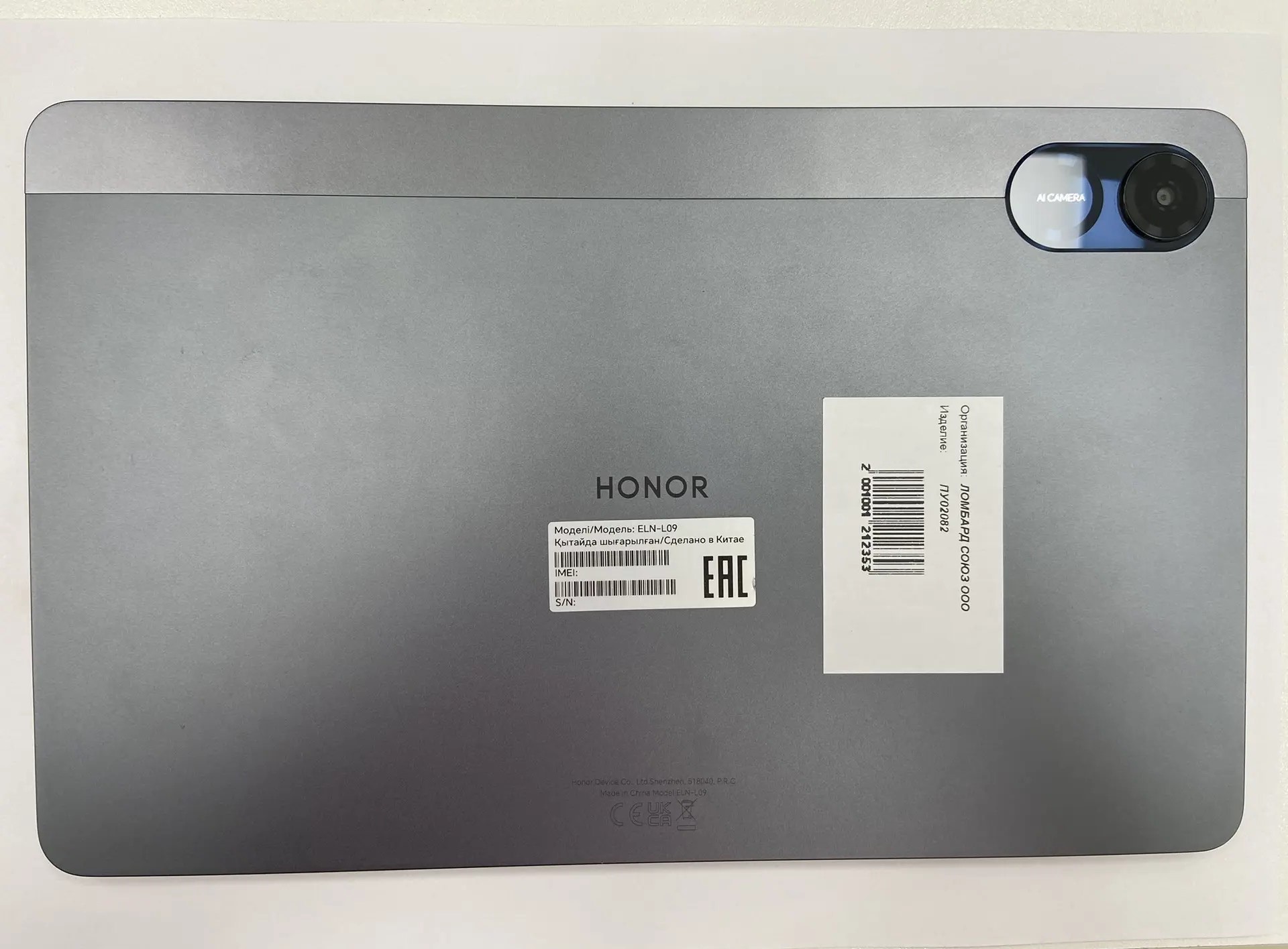 Планшет HONOR Pad X9, 4/128 ГБ, серый-1
