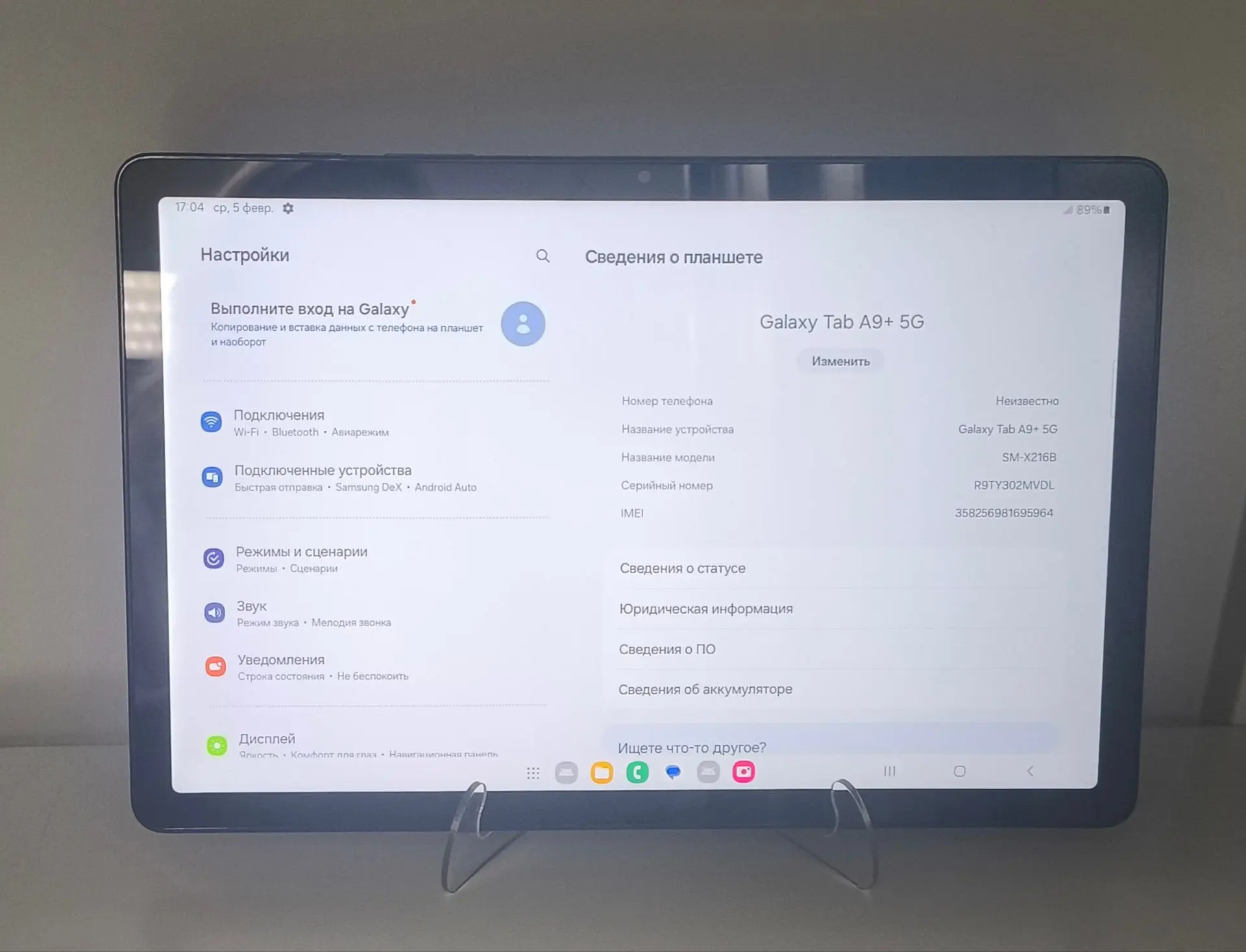 Планшет Samsung Galaxy Tab A9+ 5G, 4/64 ГБ, чёрный-1