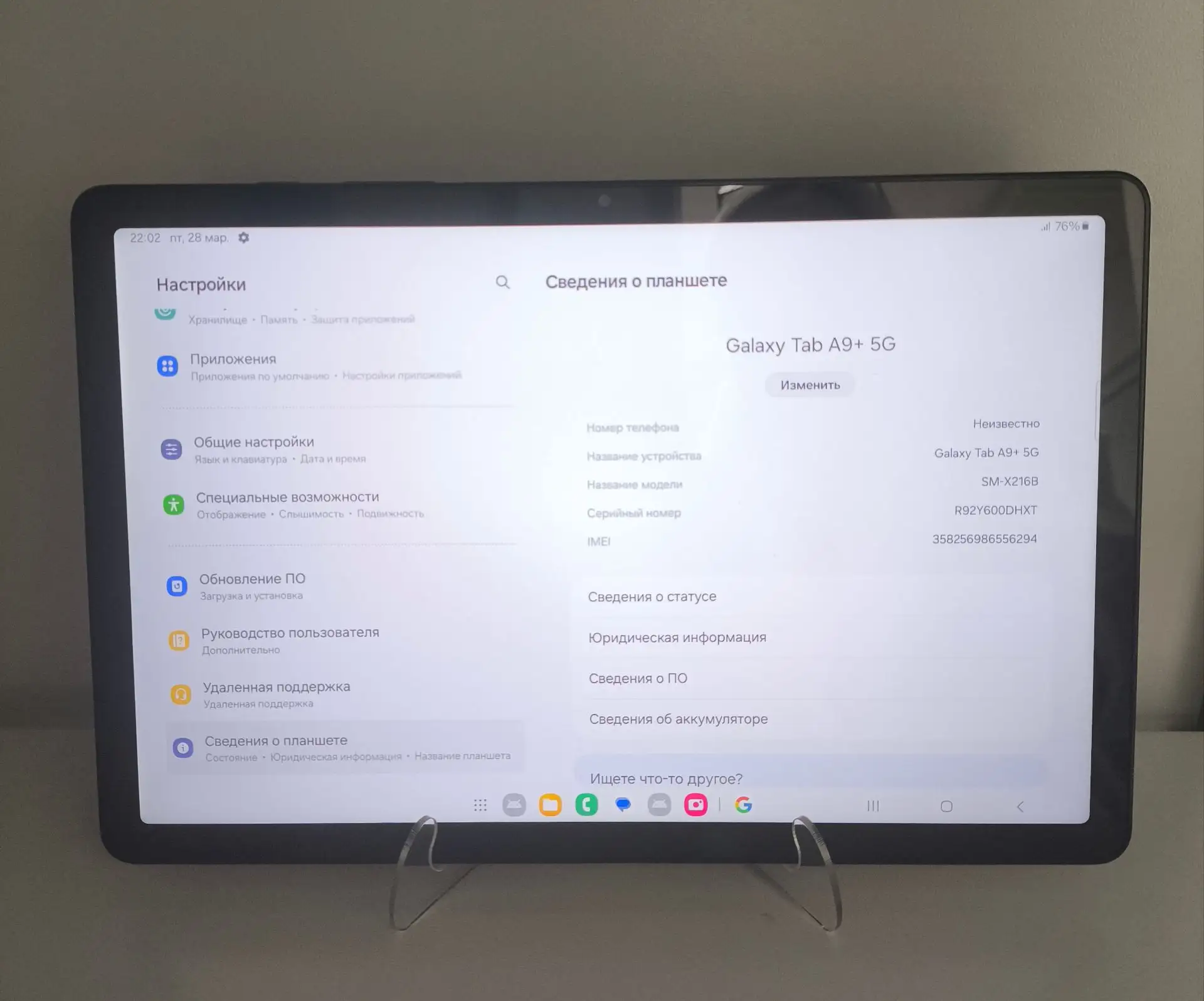 Планшет Samsung Galaxy Tab A9+ 5G, 4/64 ГБ, чёрный-1