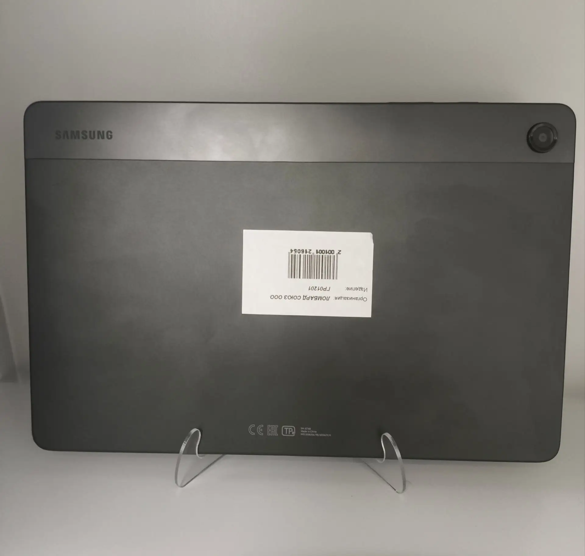 Планшет Samsung Galaxy Tab A9+ 5G, 4/64 ГБ, чёрный