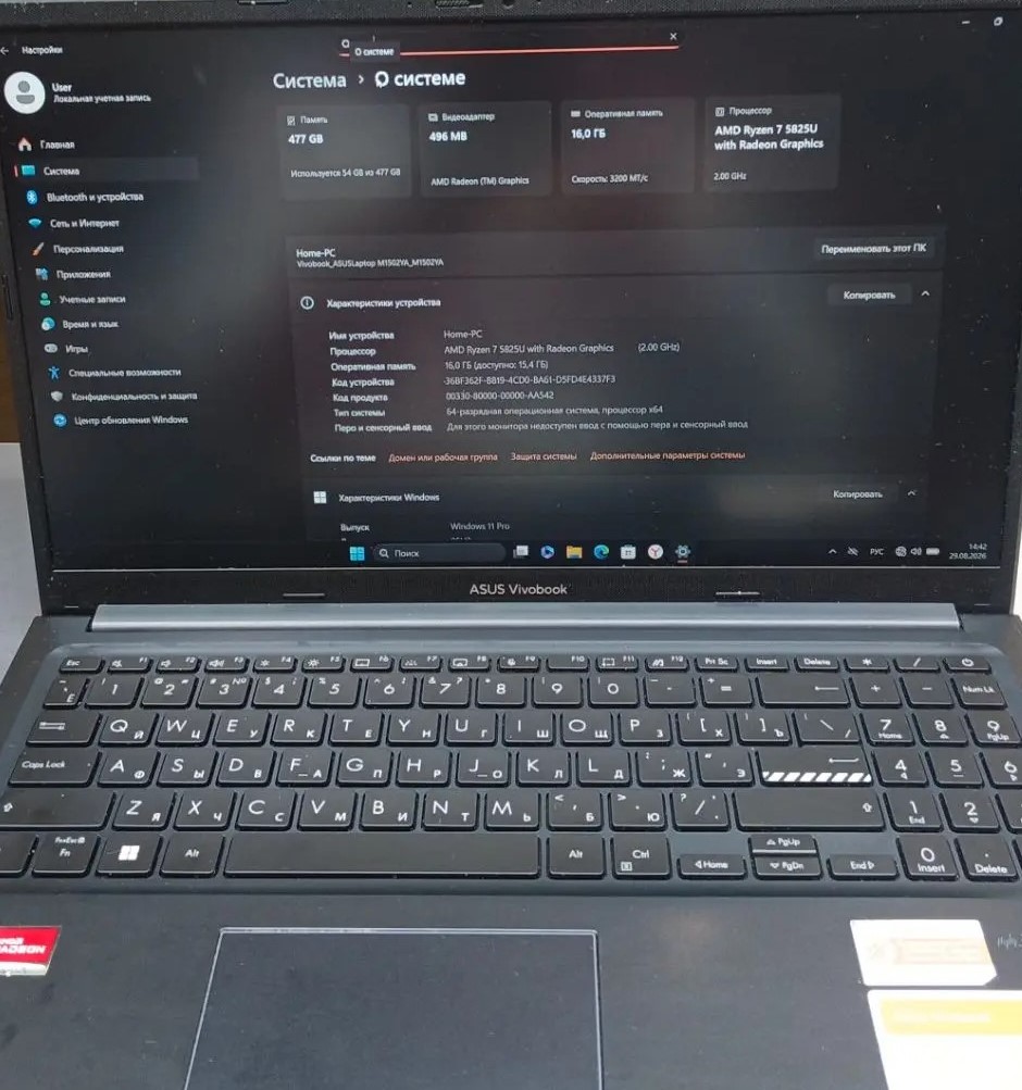 Ноутбук ASUS Vivobook 15 M1502YA-BQ579, синий, 15,6", Ryzen 7, 16/512 ГБ-2