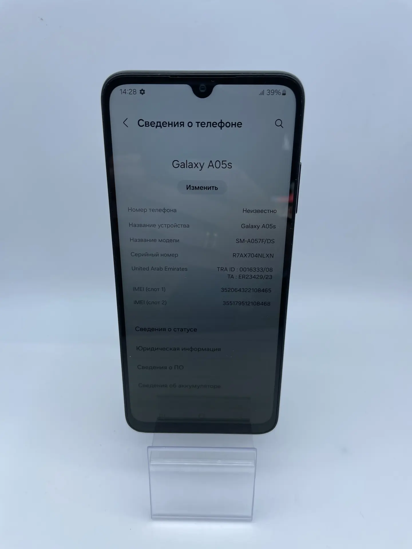 Смартфон Samsung Galaxy A05s, 4/64 ГБ, чёрный