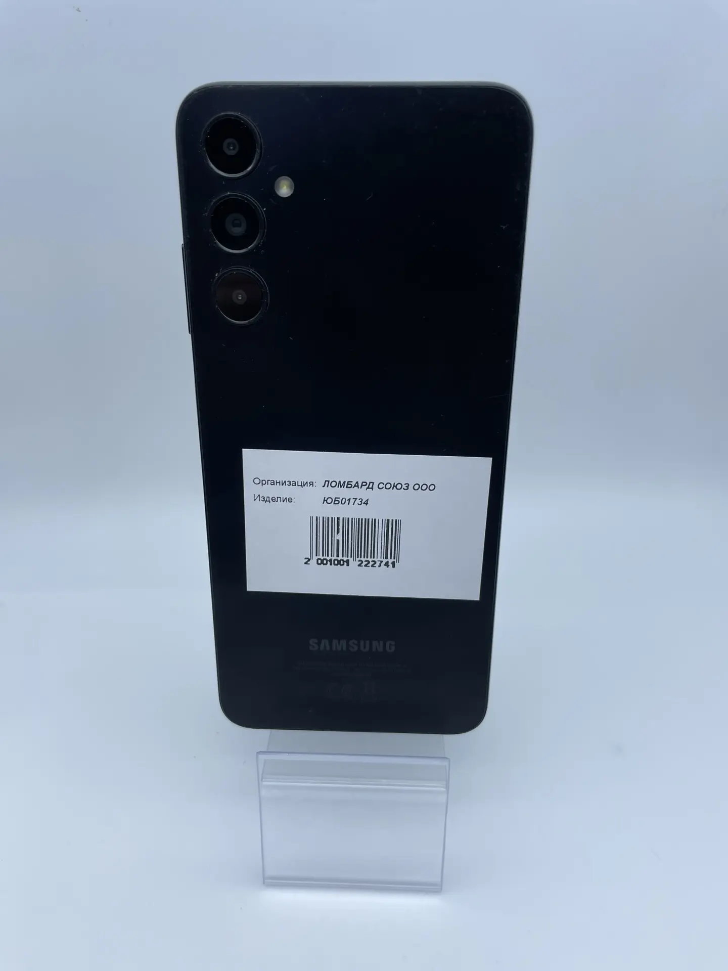 Смартфон Samsung Galaxy A05s, 4/64 ГБ, чёрный