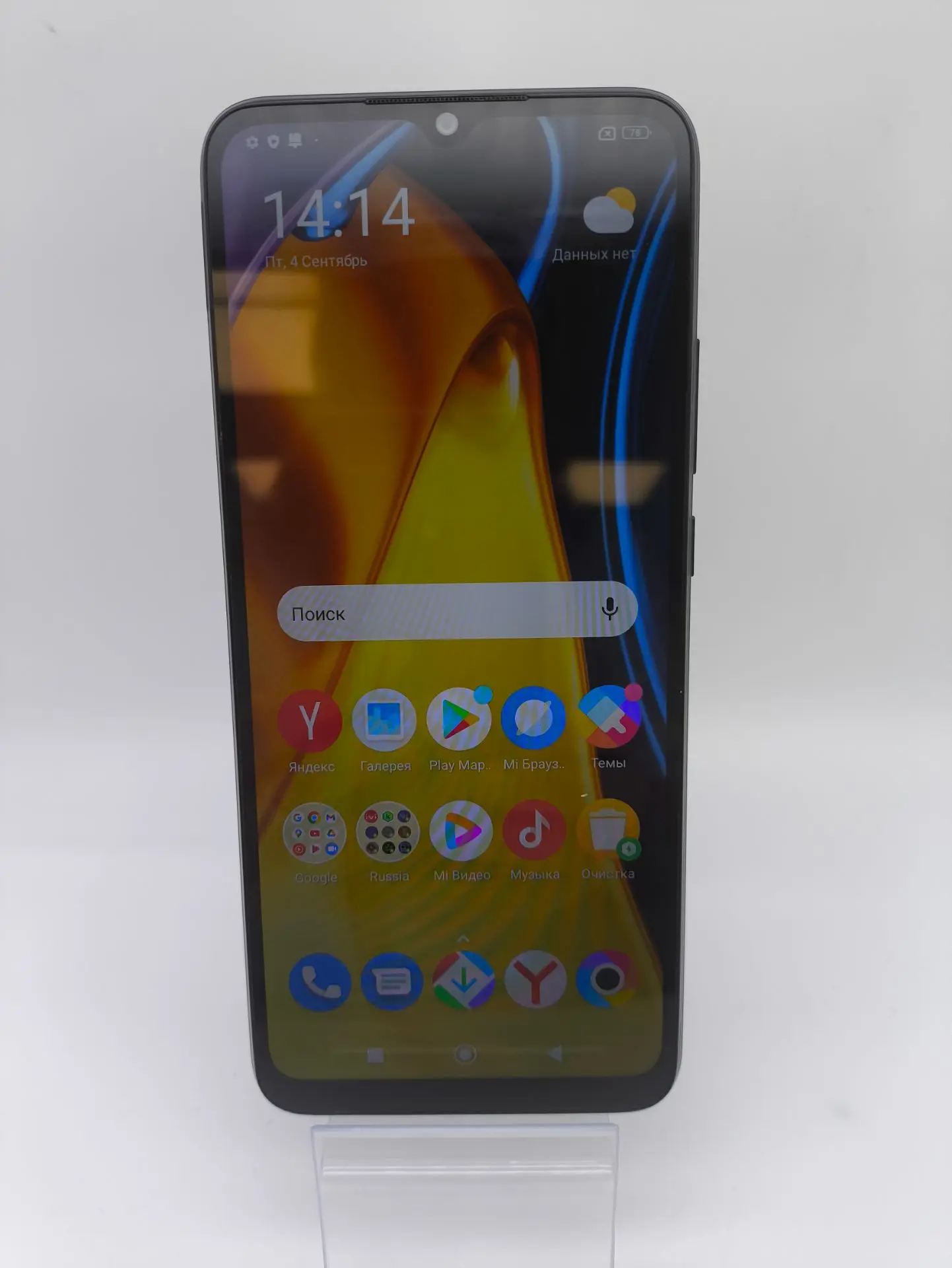 Смартфон Xiaomi POCO C40, 4/64 ГБ, чёрный-1