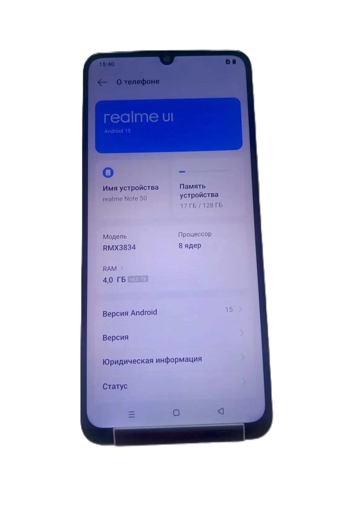 Смартфон Realme Note 50 RMX3834, голубой, 4/128 ГБ
