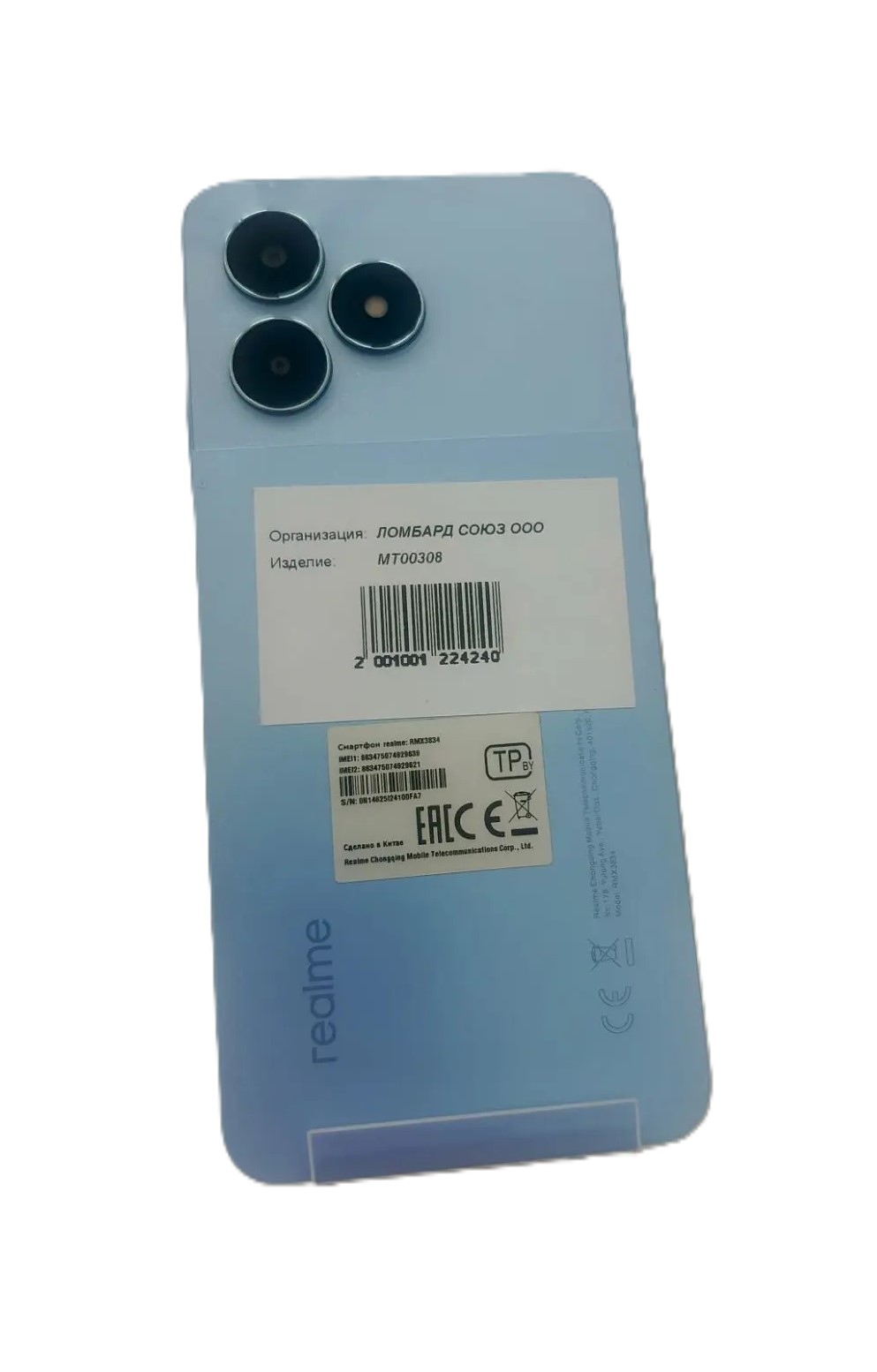 Смартфон Realme Note 50 RMX3834, голубой, 4/128 ГБ