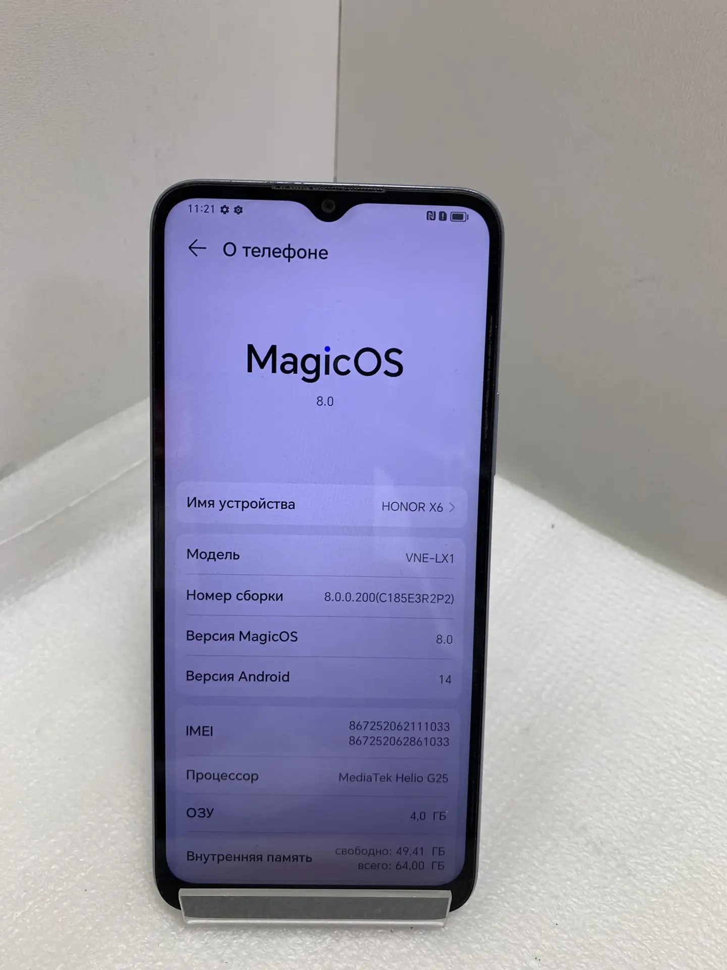 Смартфон HONOR X6, 4/64 ГБ, фиолетовый